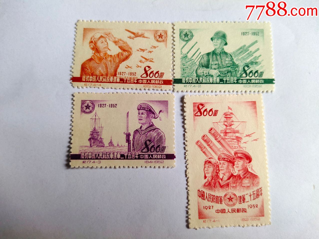 滚动鼠标滚轴,图片即可轻松放大,缩小更多"新中国邮票"商品>>>>￥19品