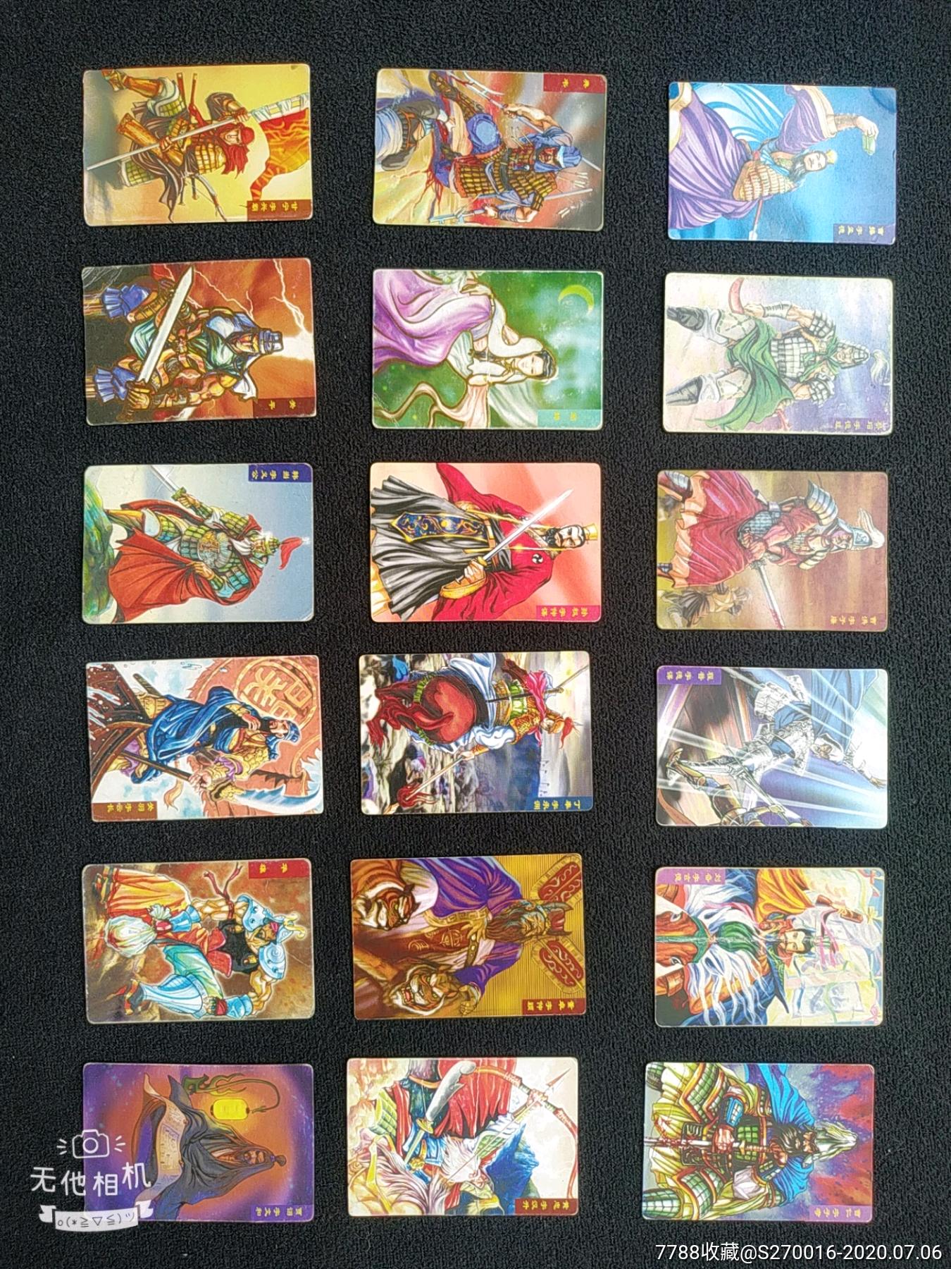 小当家三国争霸套卡,我定没品,品由你定