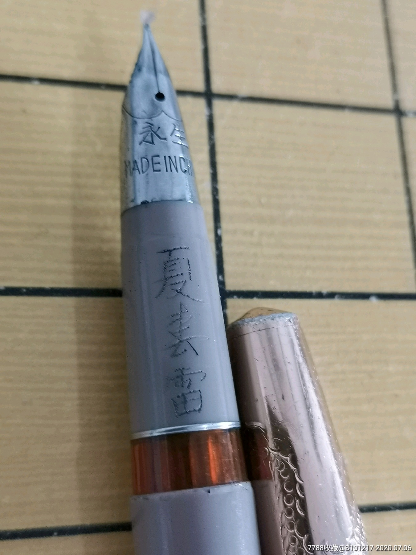 梅花标志的品牌的钢笔图片