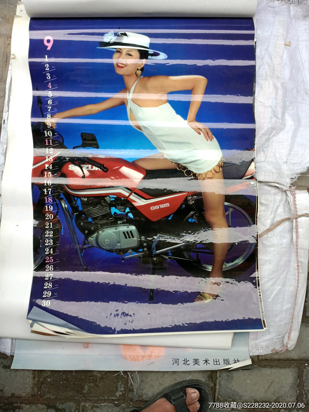 英姿美女摩托车挂历