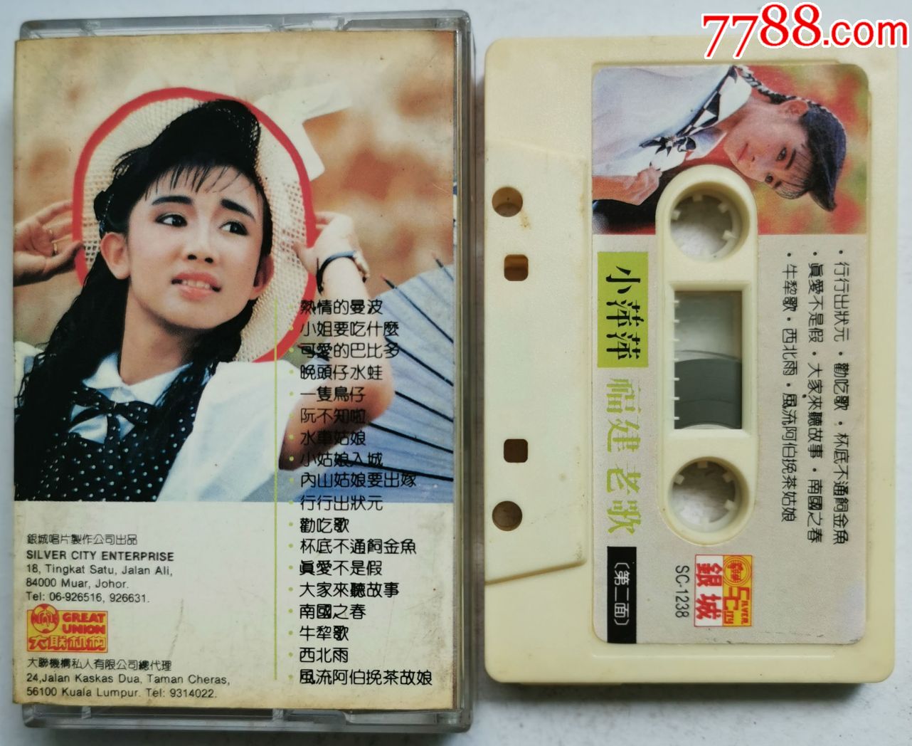 小凤凤-chaha福建老歌-0702