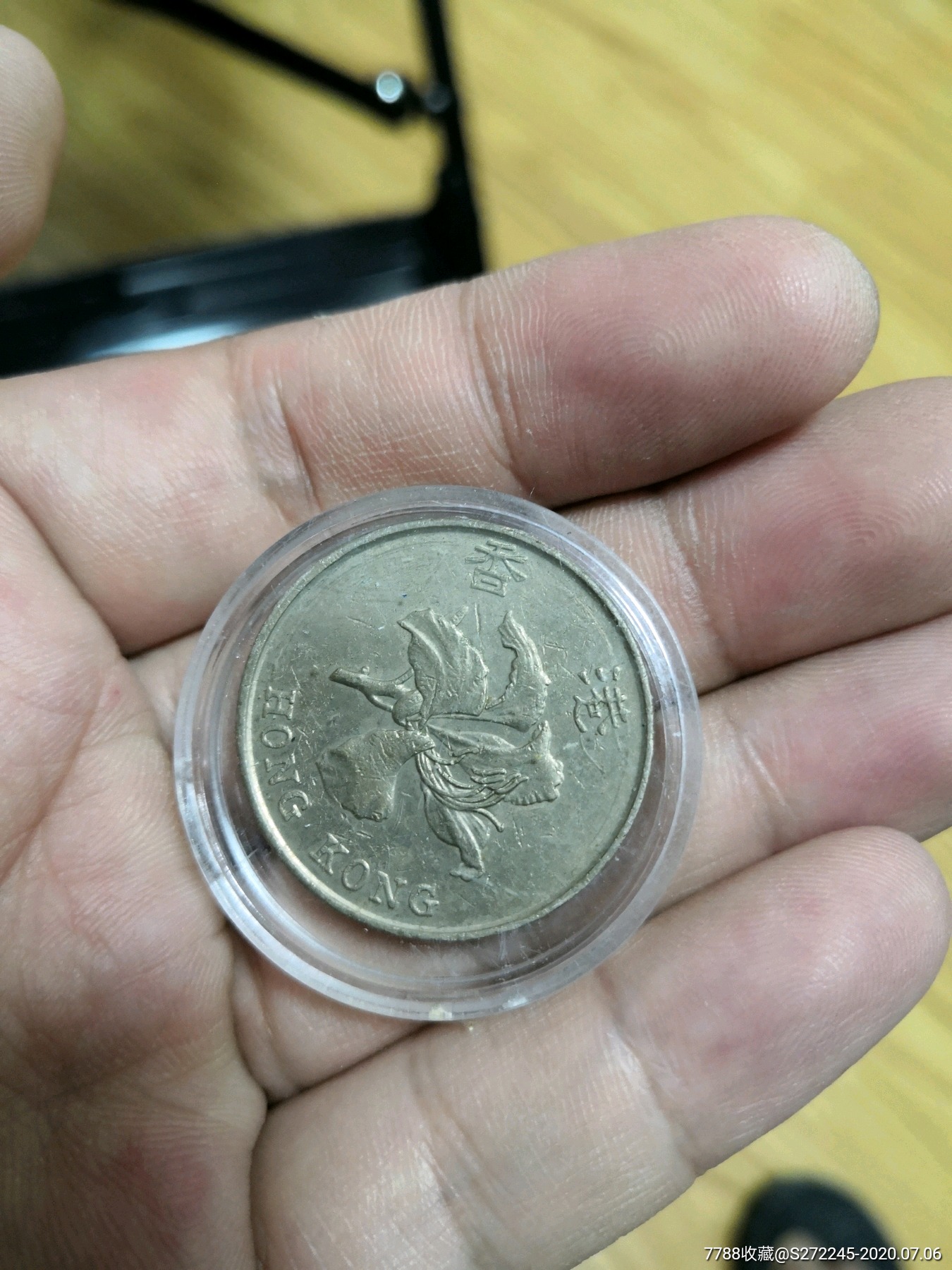 中国香港93年五元纪念币