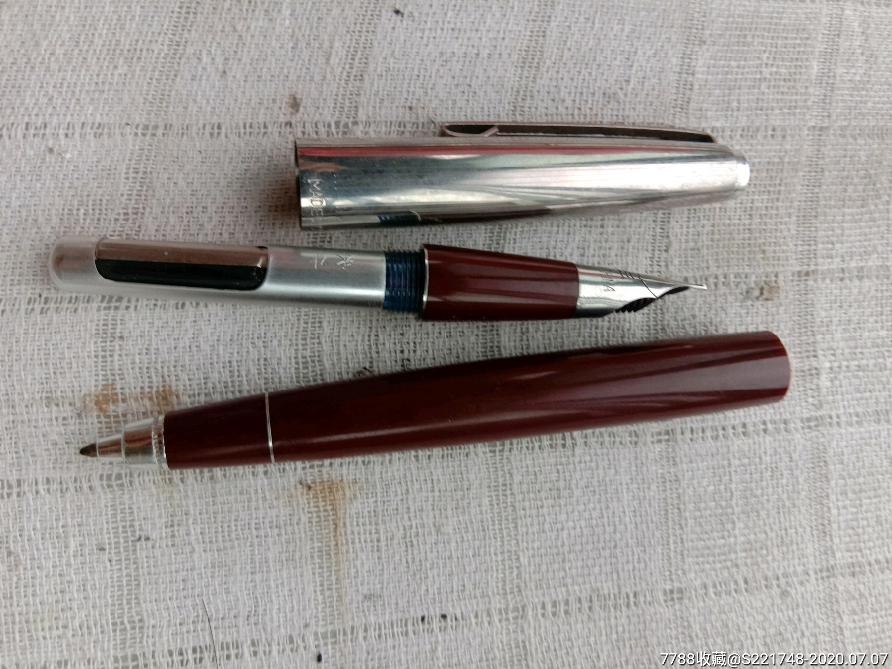 老钢笔,永生237