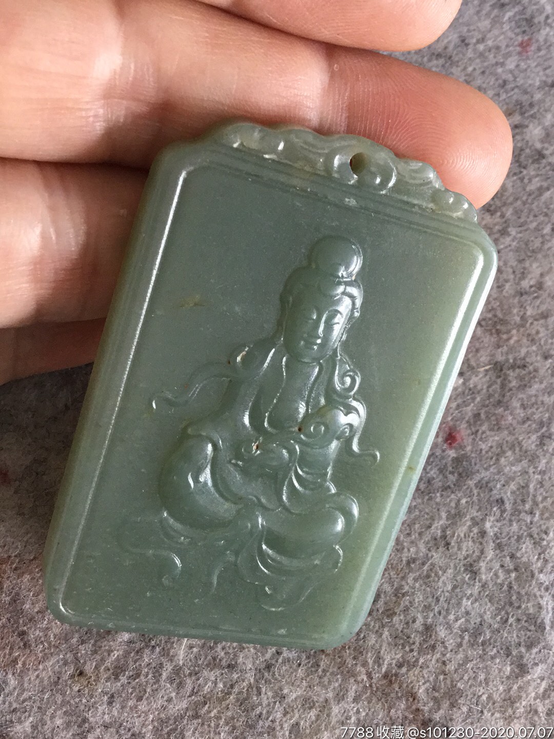 碧玉观音牌