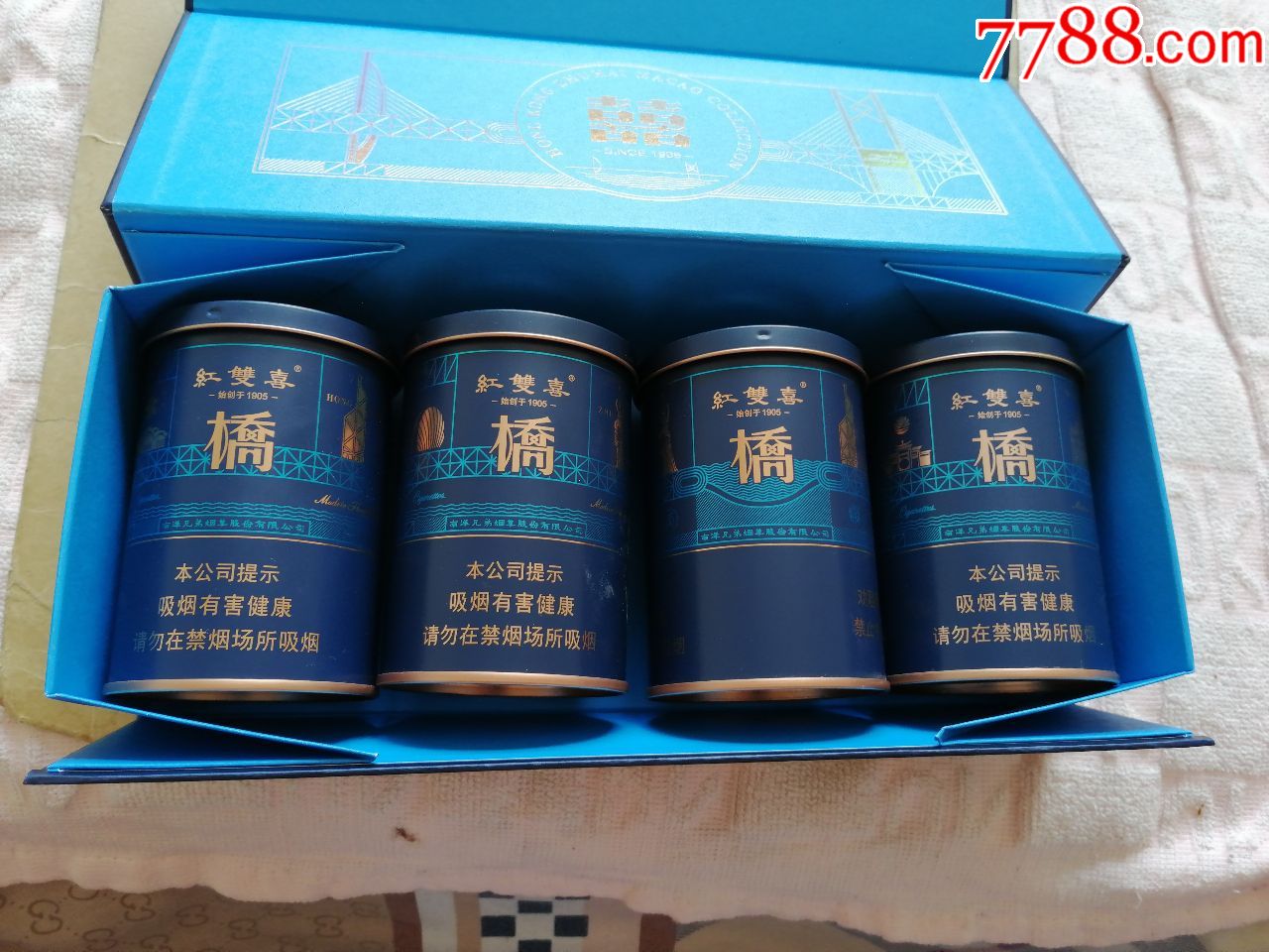 港澳珠桥南洋兄弟烟草股份有限公司香港制造四盒合拍