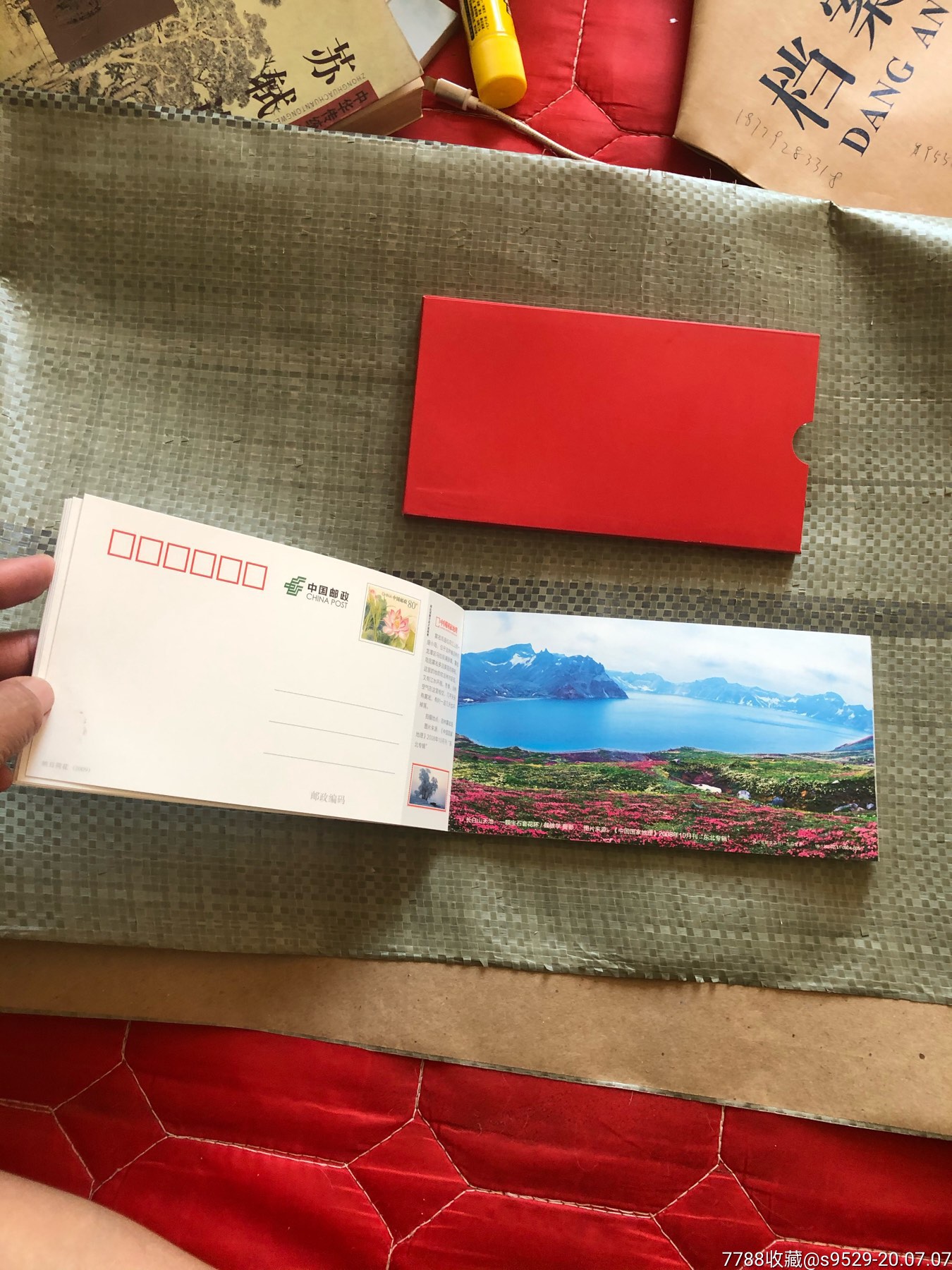 中国国家地理选美中国旅游套票明信片一本全套