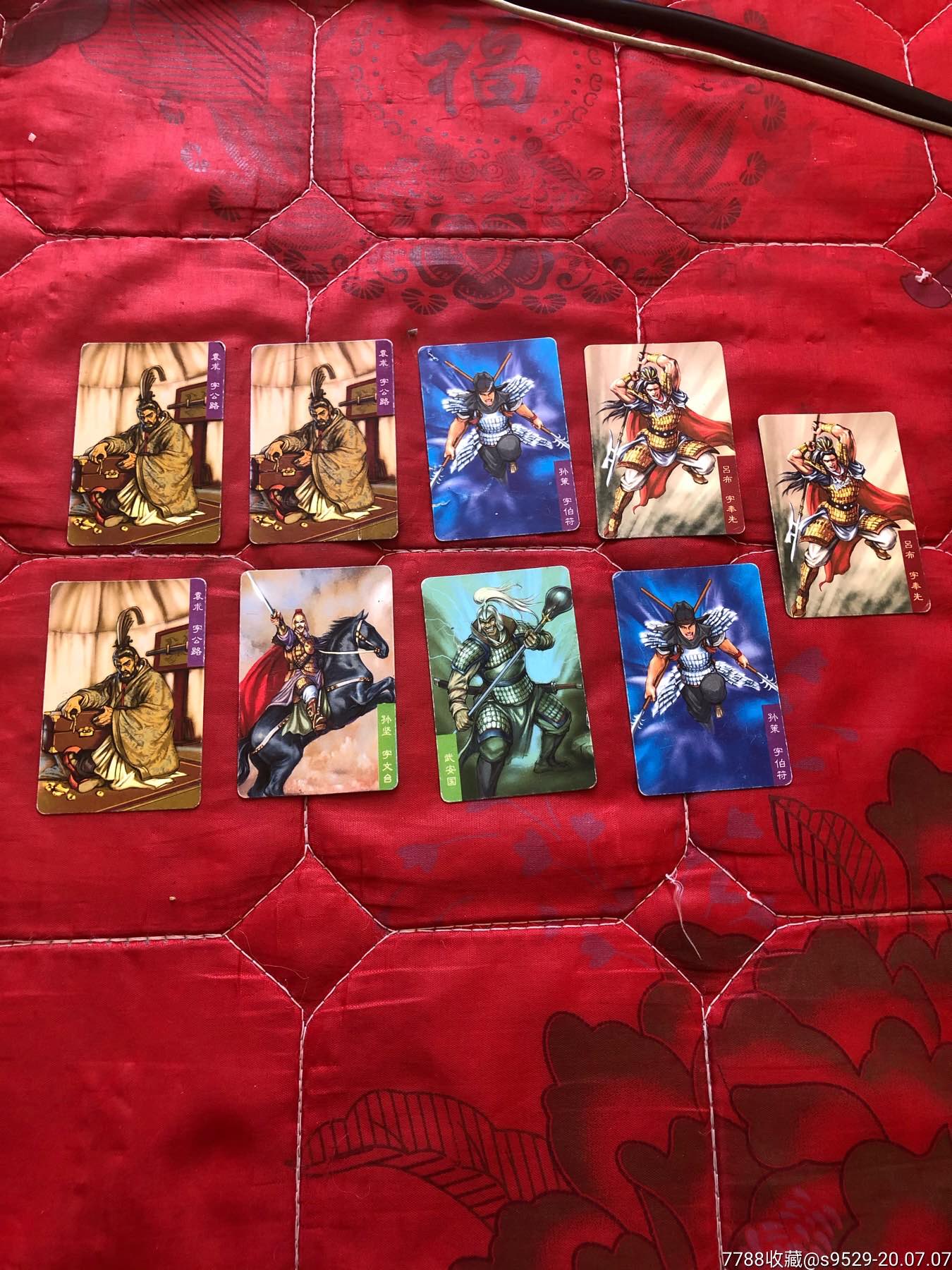 统一小当家三国风云录赤壁大卡9张