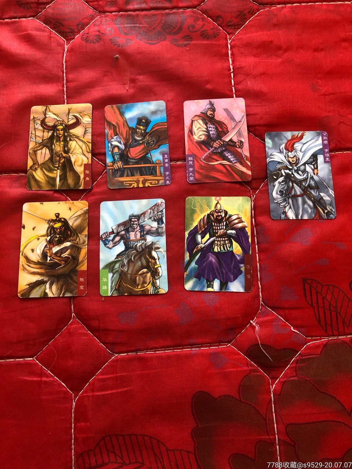 统一小当家三国风云录官渡小卡7张