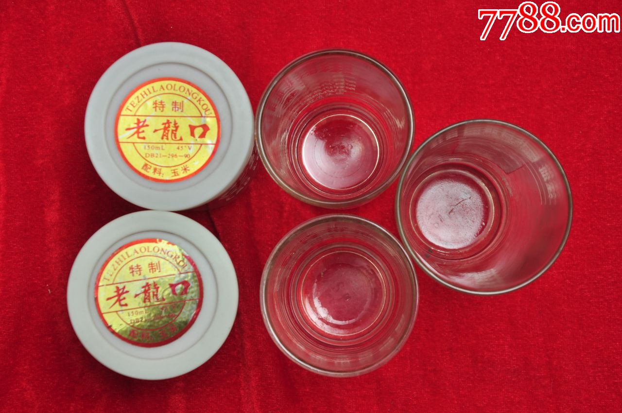 老龙口,桃山白,大高粱酒杯