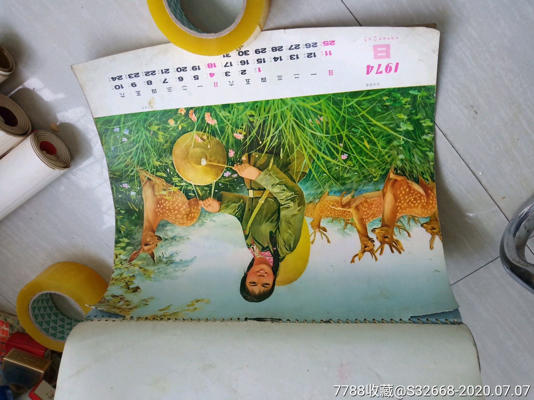 挂历12,挂历/台历,挂历,八十年代(20世纪),其他开张,au23601089,在线拍卖,7788挂历收藏