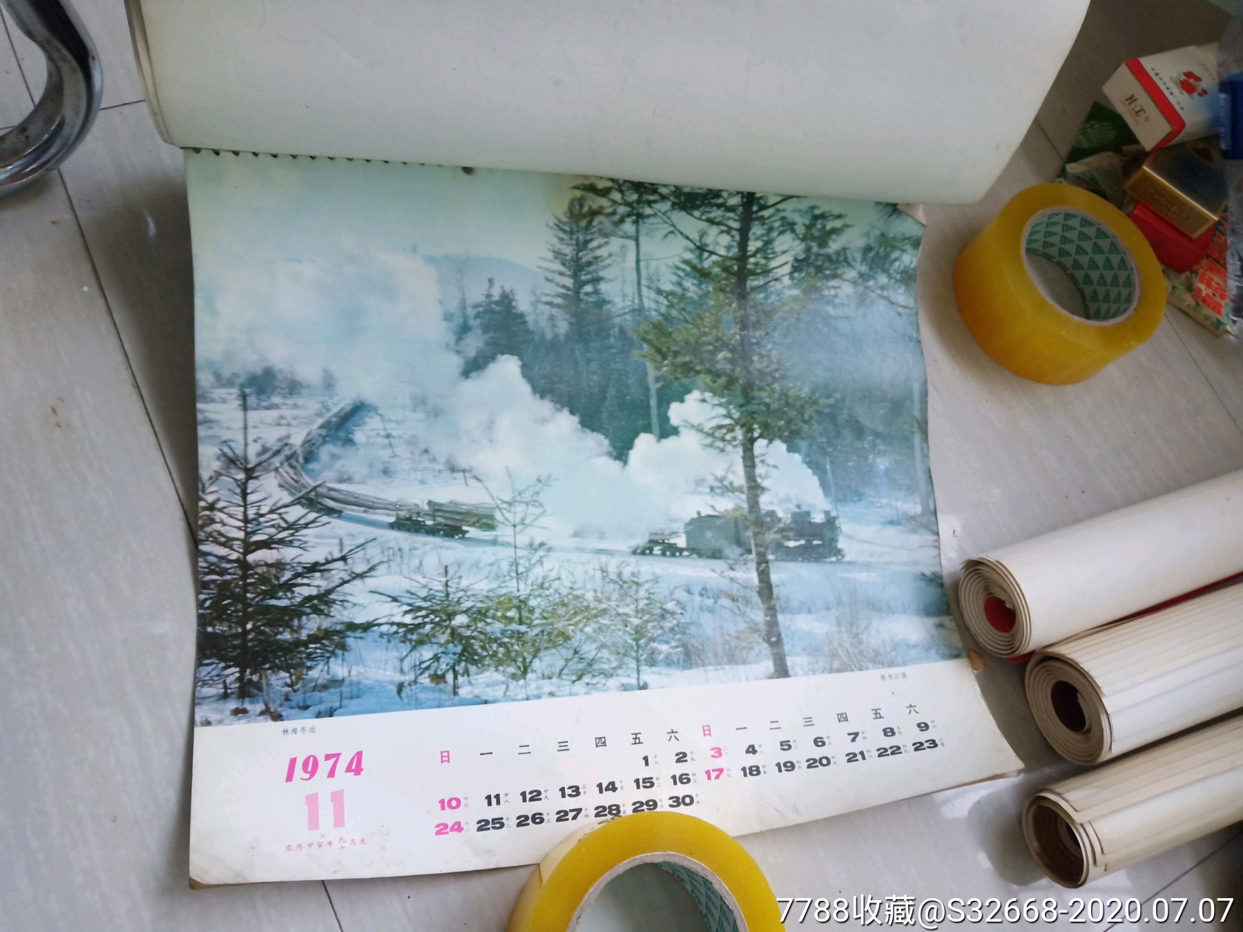 挂历12,挂历/台历,挂历,八十年代(20世纪),其他开张,au23601089,在线拍卖,7788挂历收藏