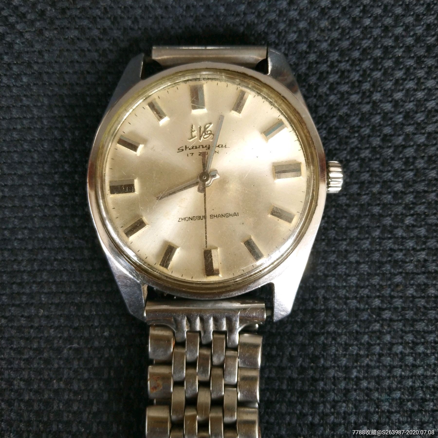 文革时期全钢上海手表