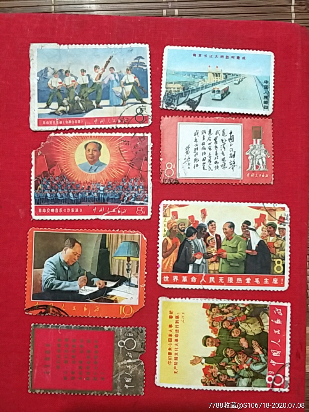 文票8枚合拍,新中国邮票_第1张