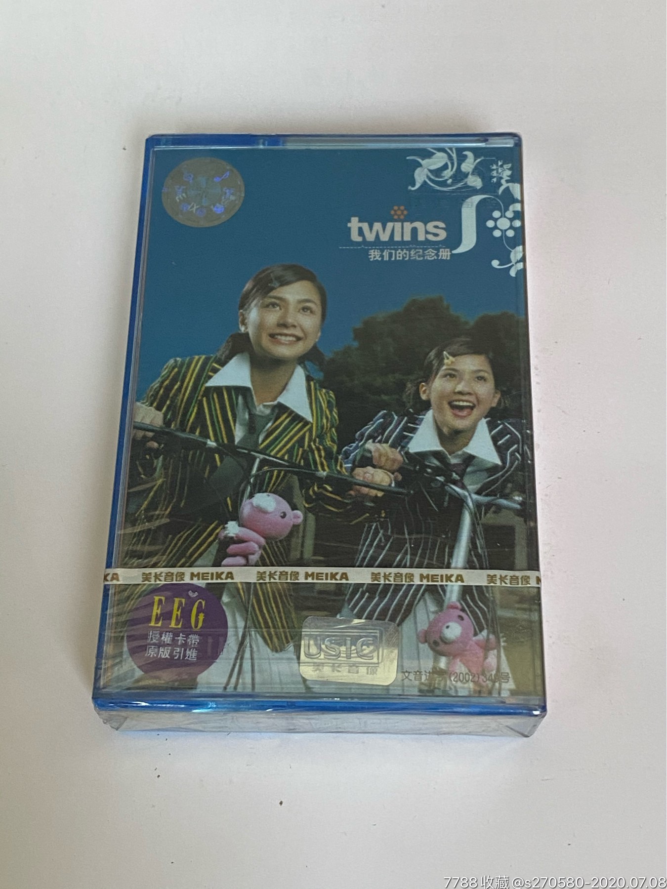 twins我们的纪念册【全新未拆】