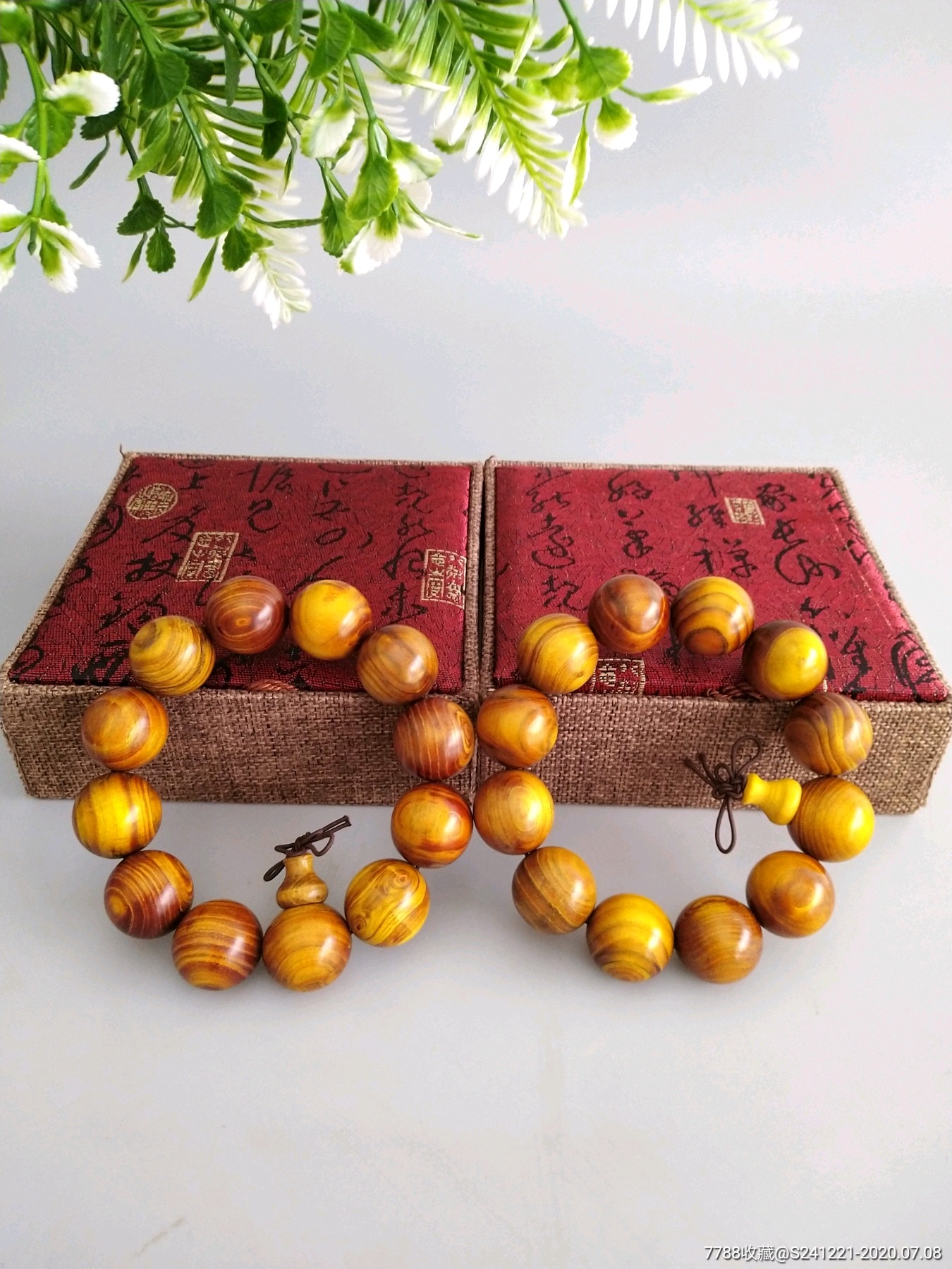 首页 拍卖 其他手串/佛珠 >> 黄金木珠串【如意古玩阁】滚动鼠标滚轴