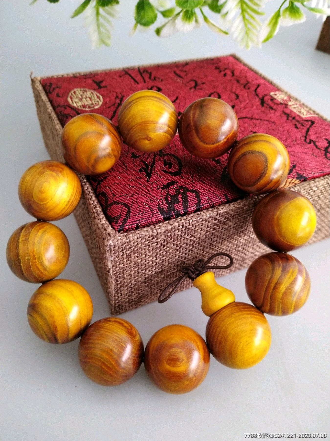 黄金木珠串_其他手串/佛珠【如意古玩阁】_第3张_7788字画网