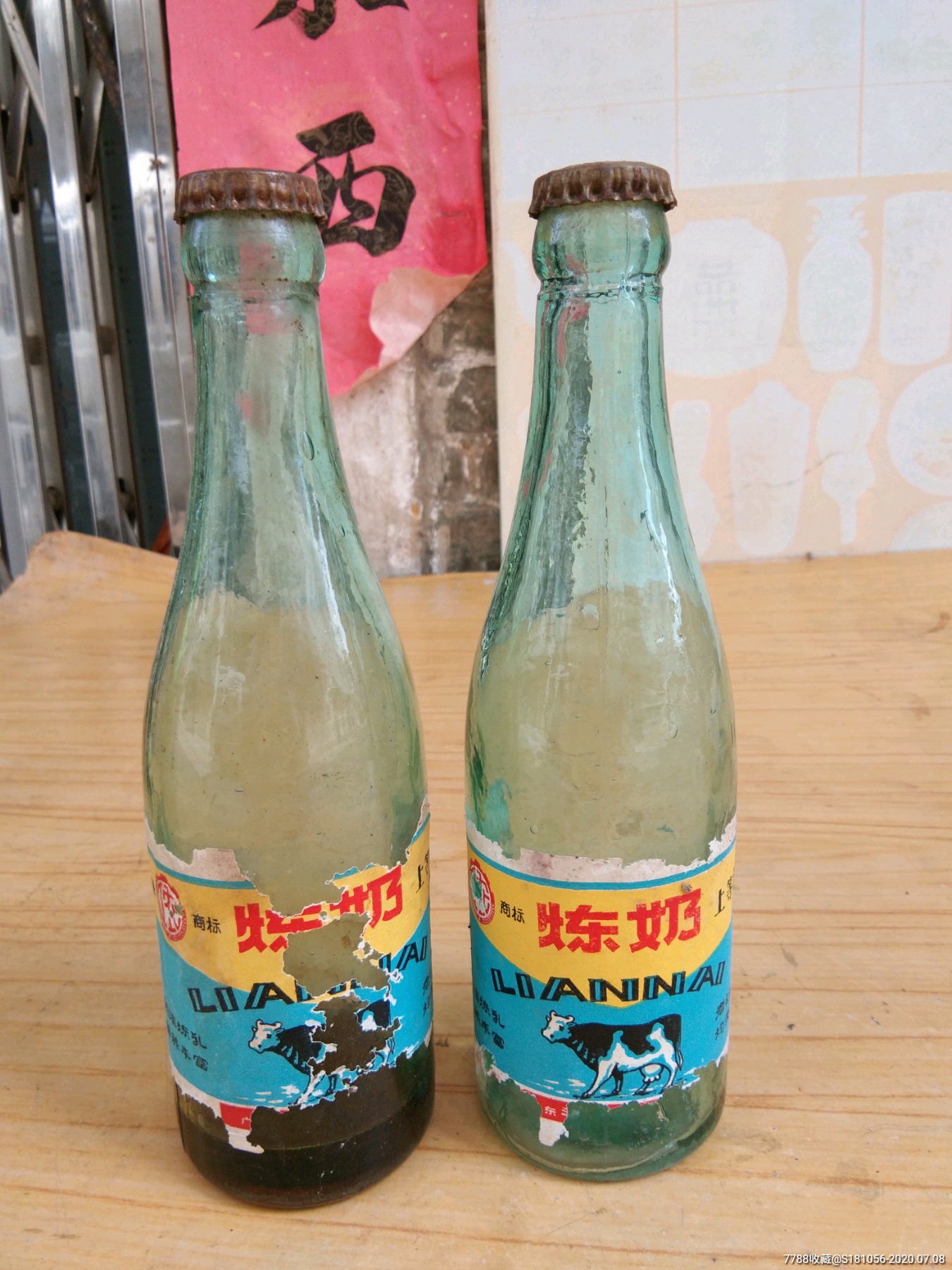 是酒瓶￥10五品以下99广西耀华牌炼乳￥10五品以下99湄窖酒瓶￥10