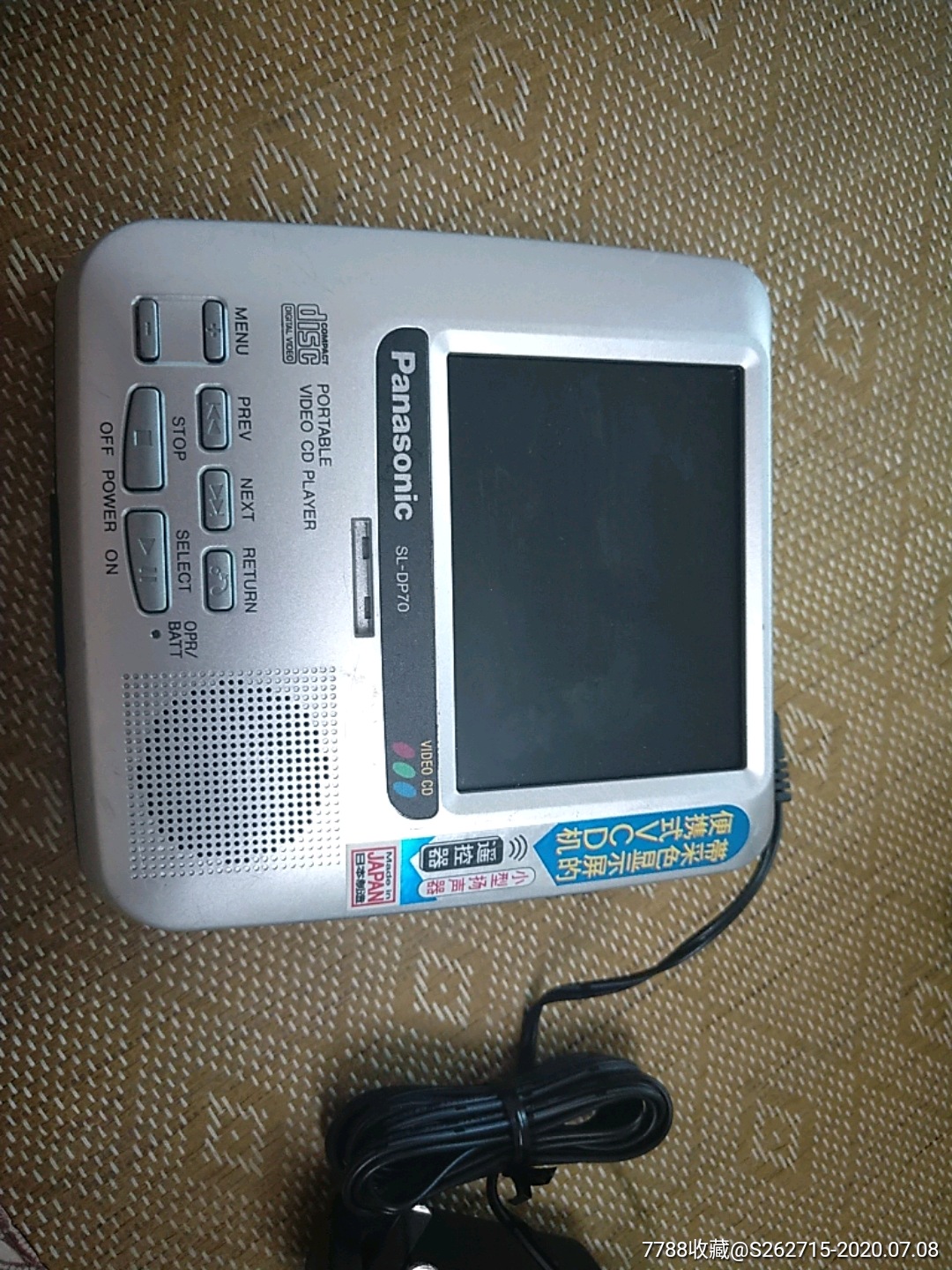 0000元-au23607912-录像机/影碟机-加价-7788收藏__收藏热线