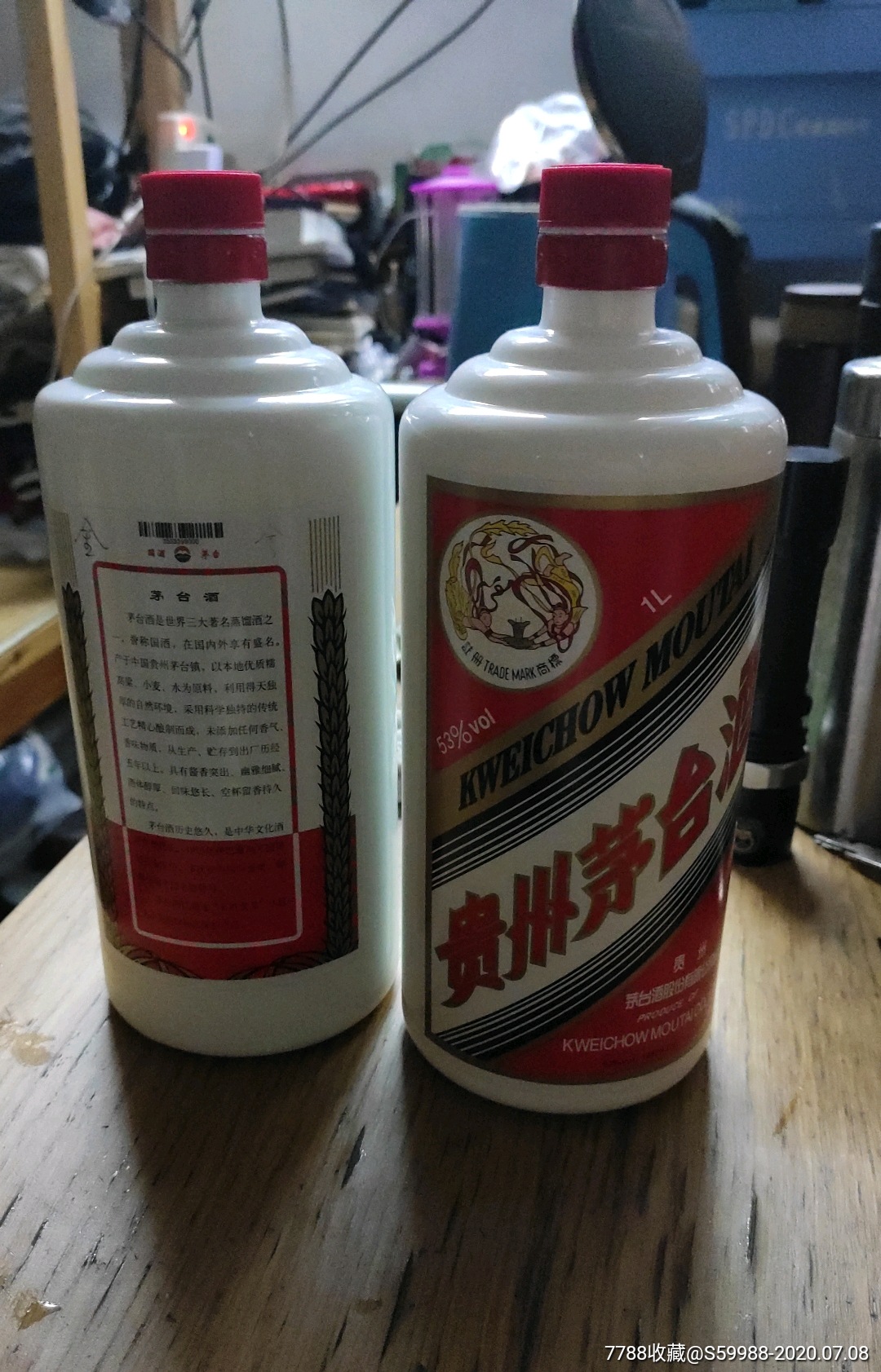 1升装茅台酒瓶