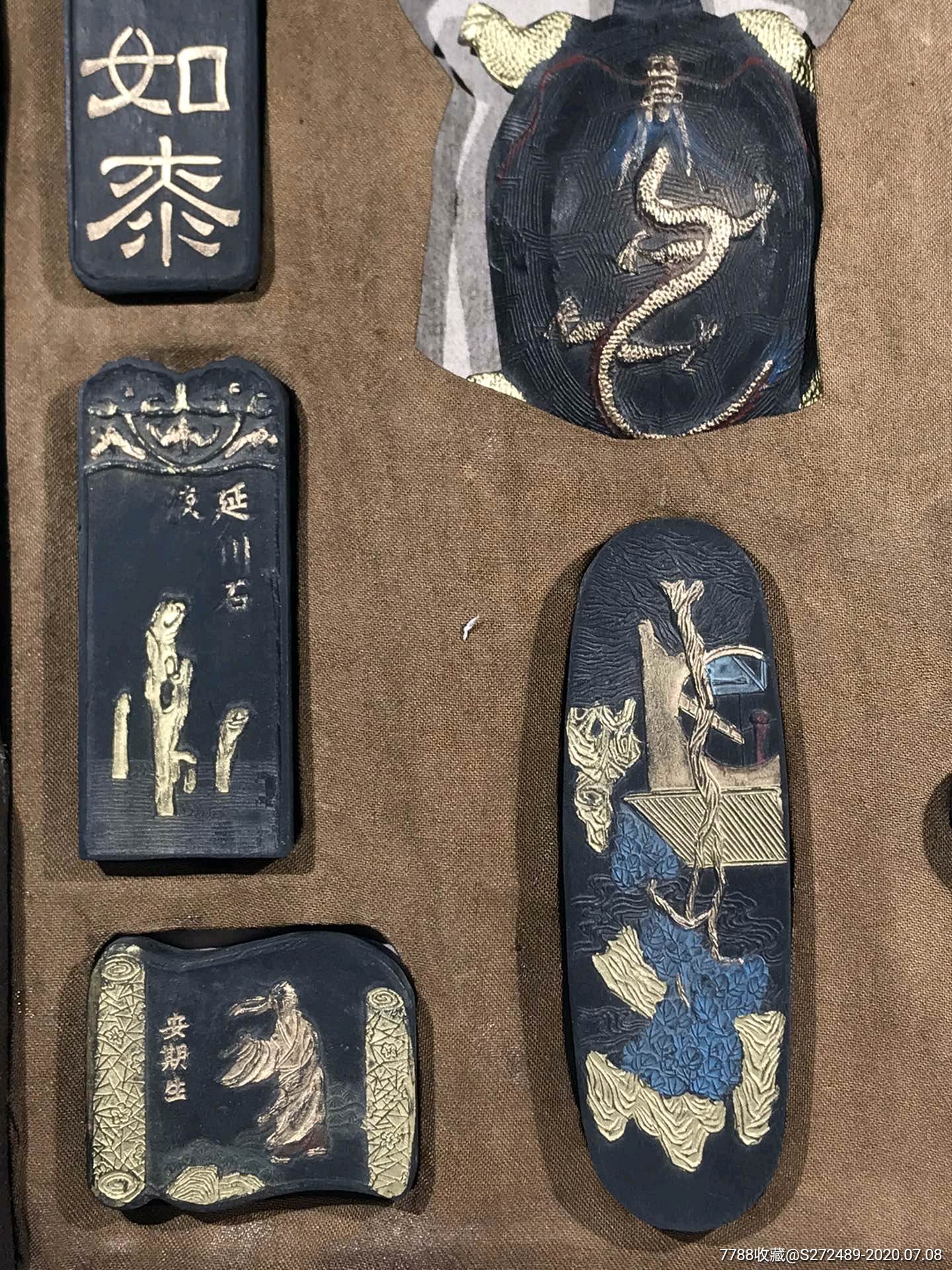 徽州老套墨文苑精品_7788文房四宝收藏