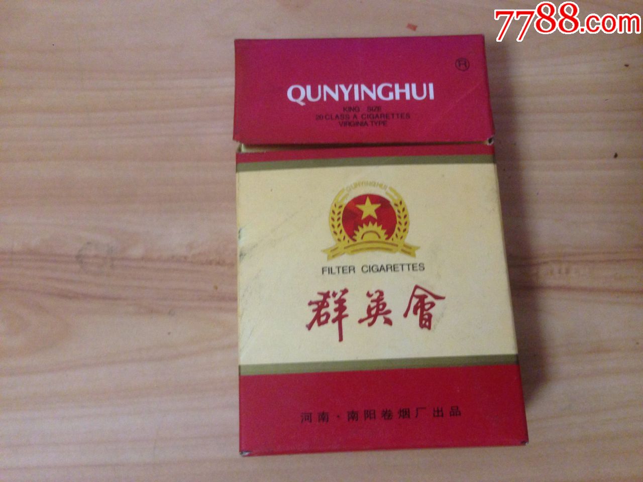 焦油17-群英会---3d立体标【按图出售】,烟标/烟盒,卡标,年代不详