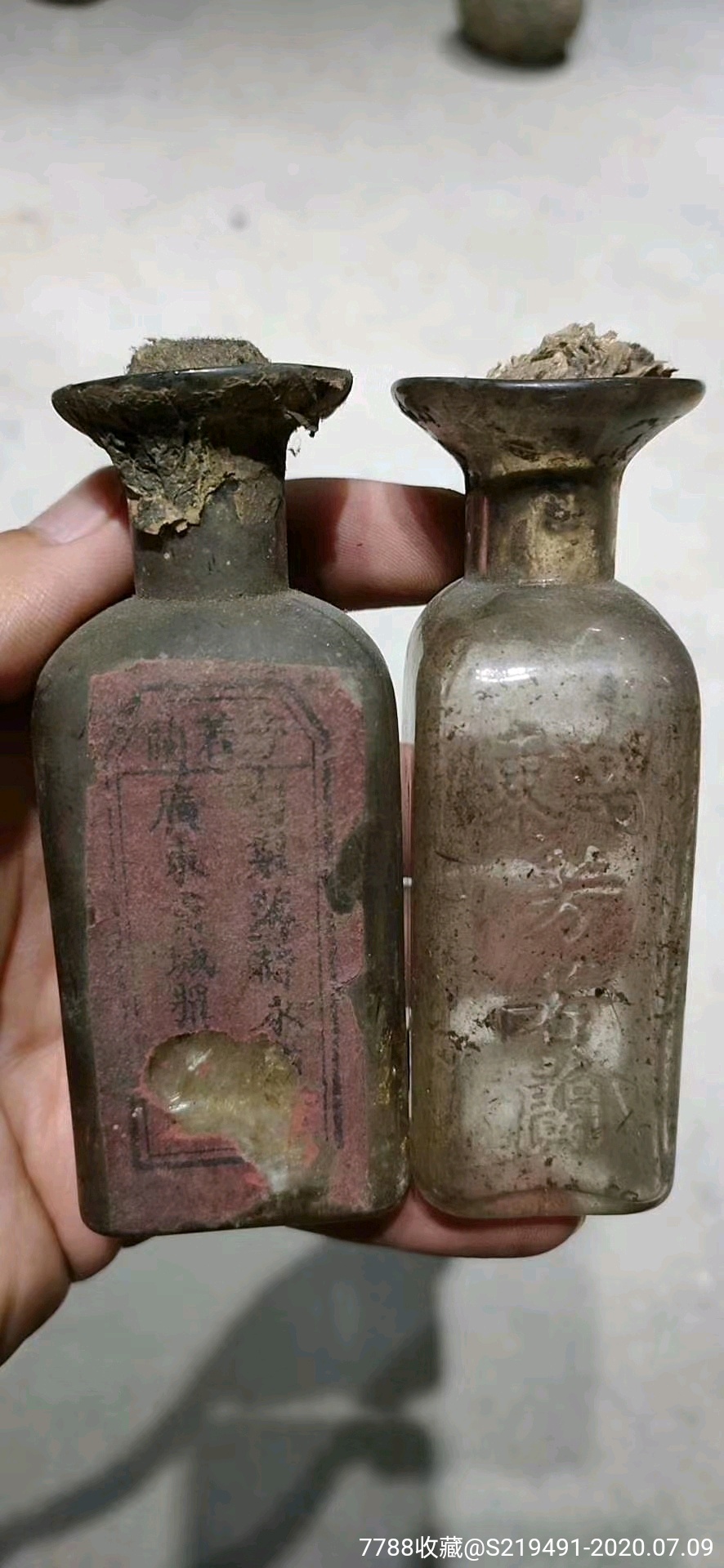 民国药瓶