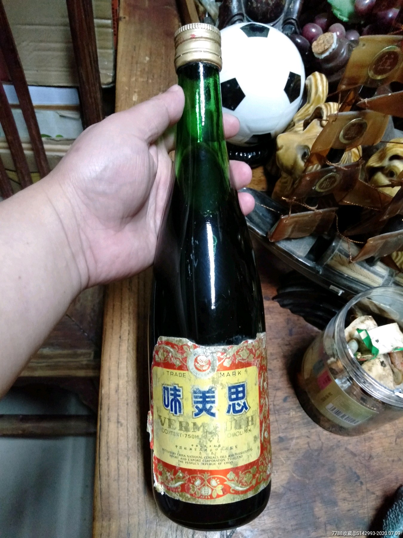 味美思80年代老酒图片