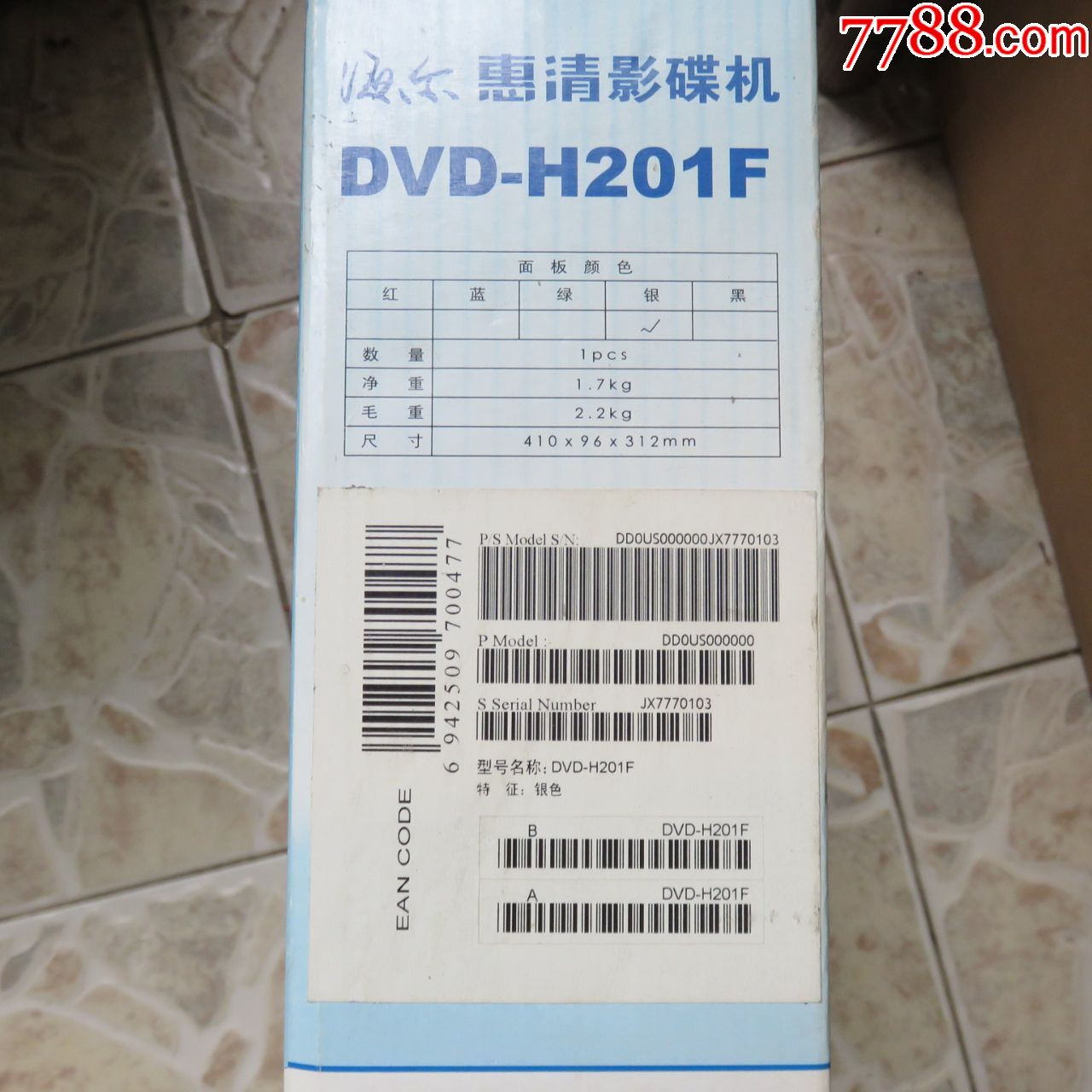 全新海尔dvd-h201f-录像机/影碟机-7788收藏