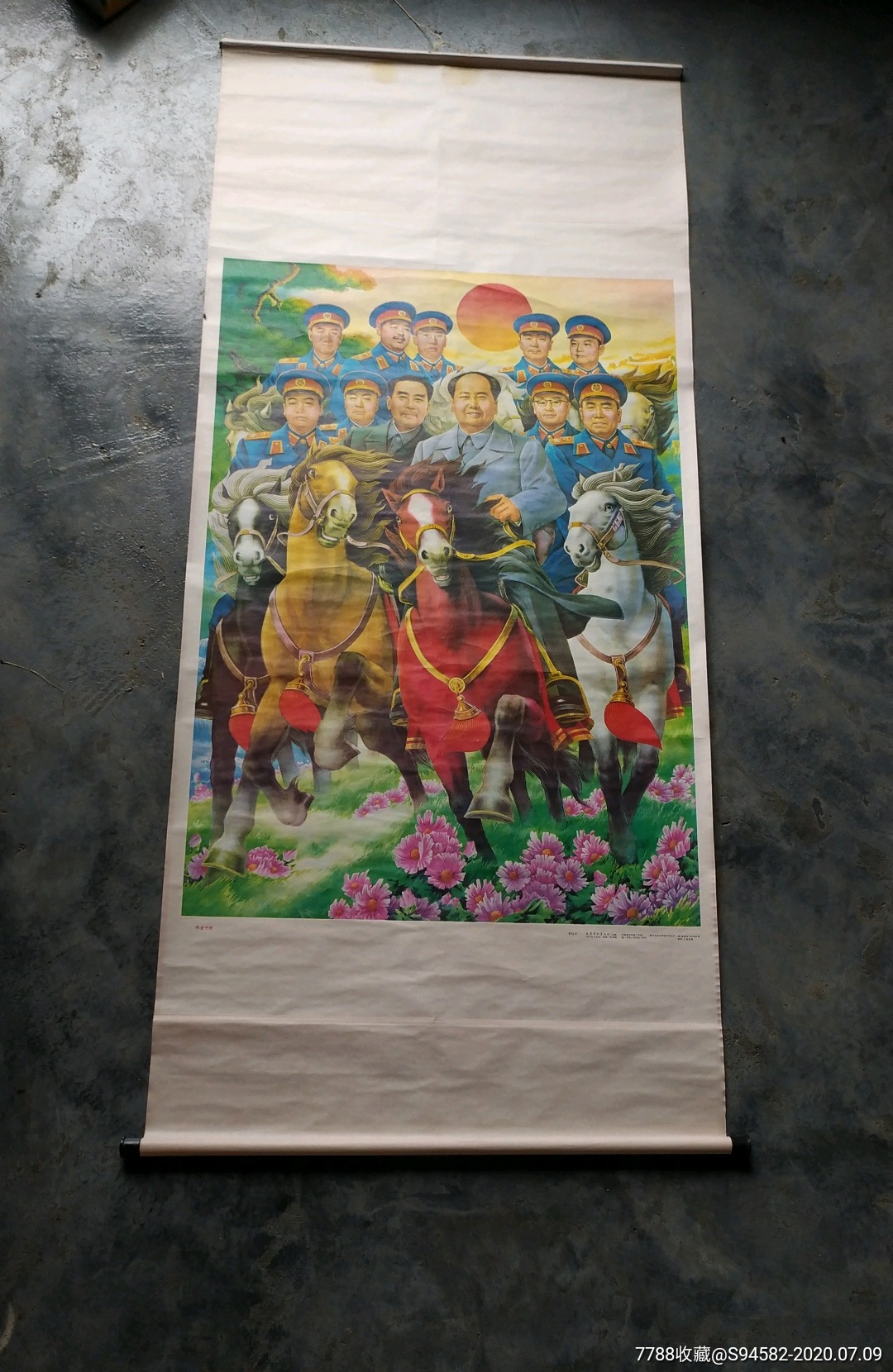 伟业千秋-年画/宣传画-7788宣传画收藏