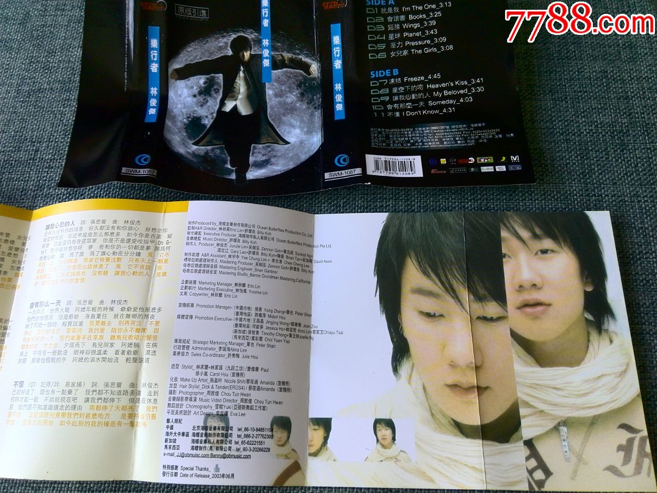 林俊杰演唱专辑《乐行者》-磁带/卡带-7788商城