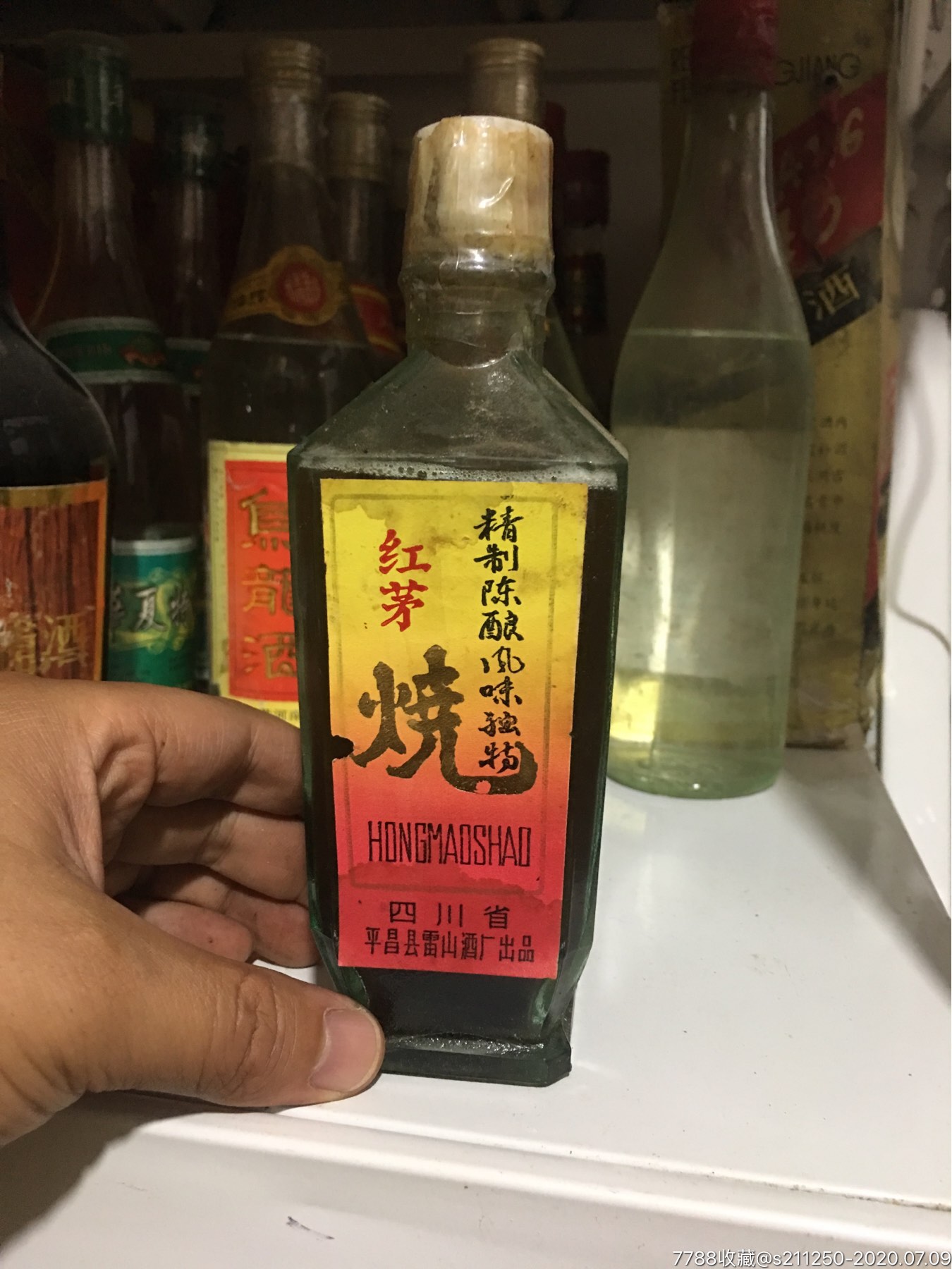 红茅烧
