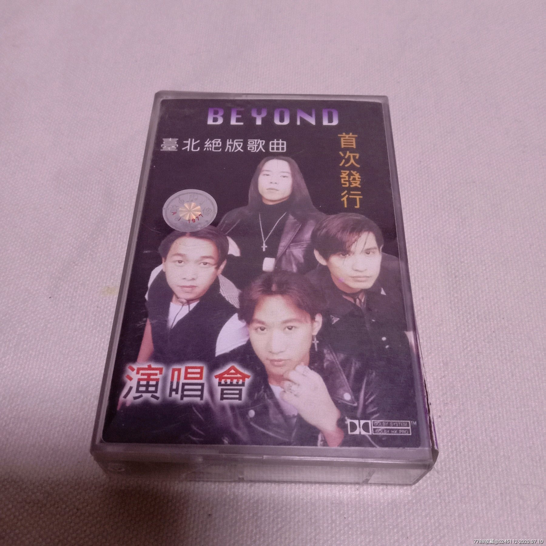 beyond首次发行台北绝版歌曲