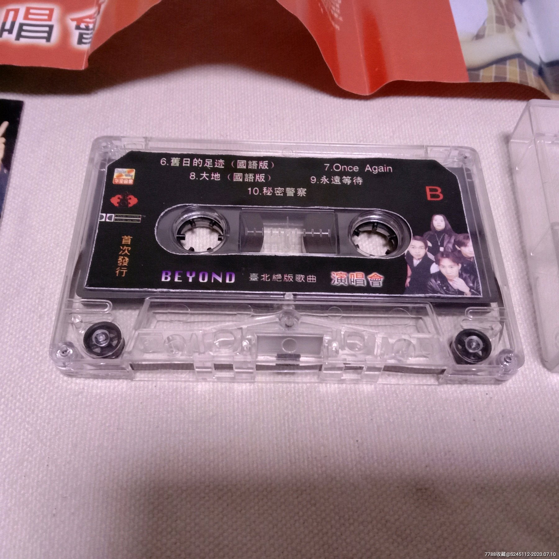 首次发行台北绝版歌曲【二手磁带售出不退换】,磁带/卡带,音乐卡带