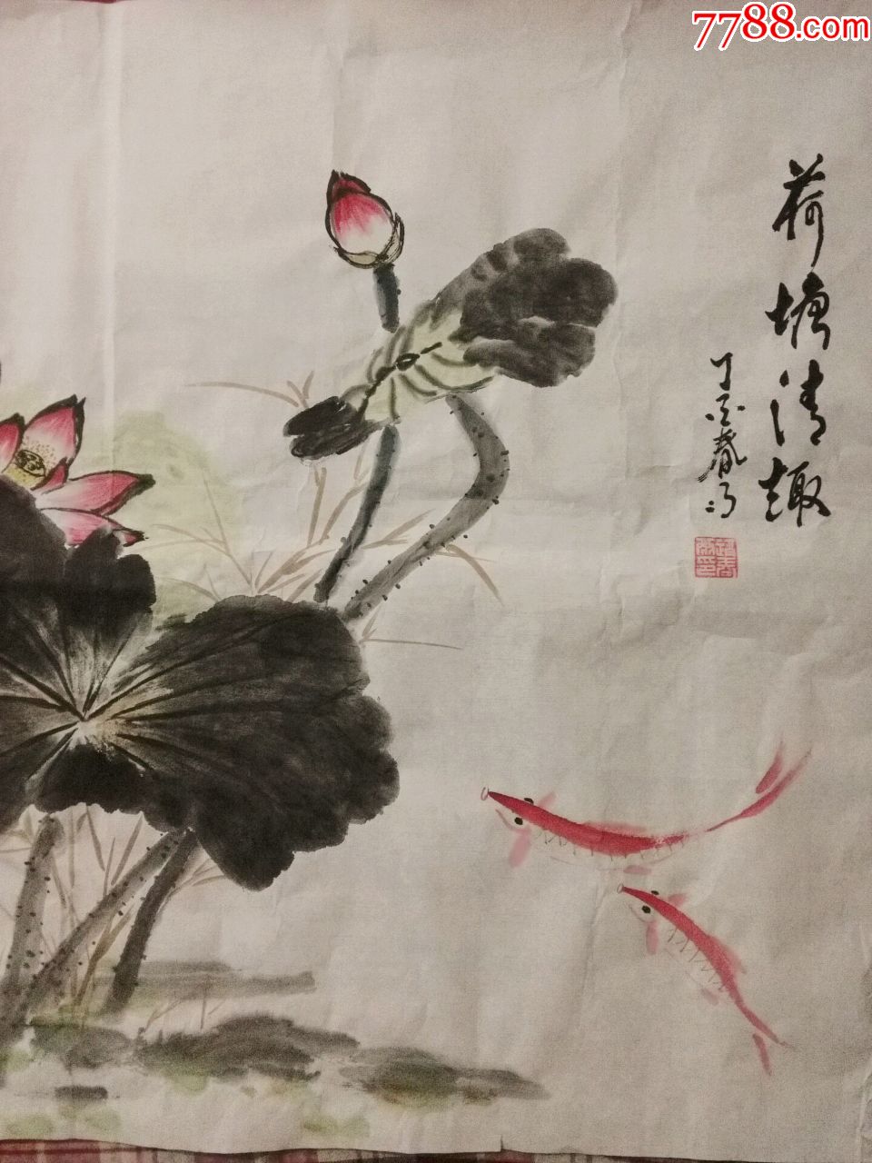 国画斗方荷小鱼一一荷塘清趣