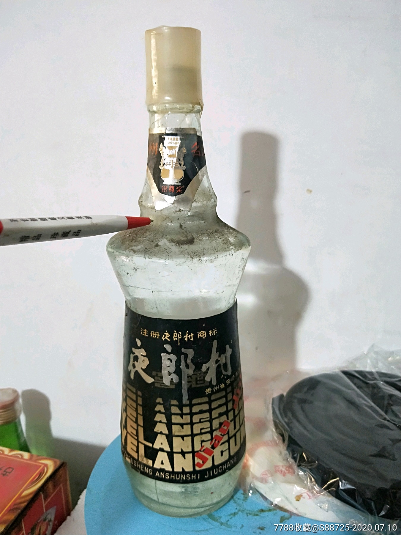 国优名酒,8后夜郎春,简介_老酒收藏_第1张
