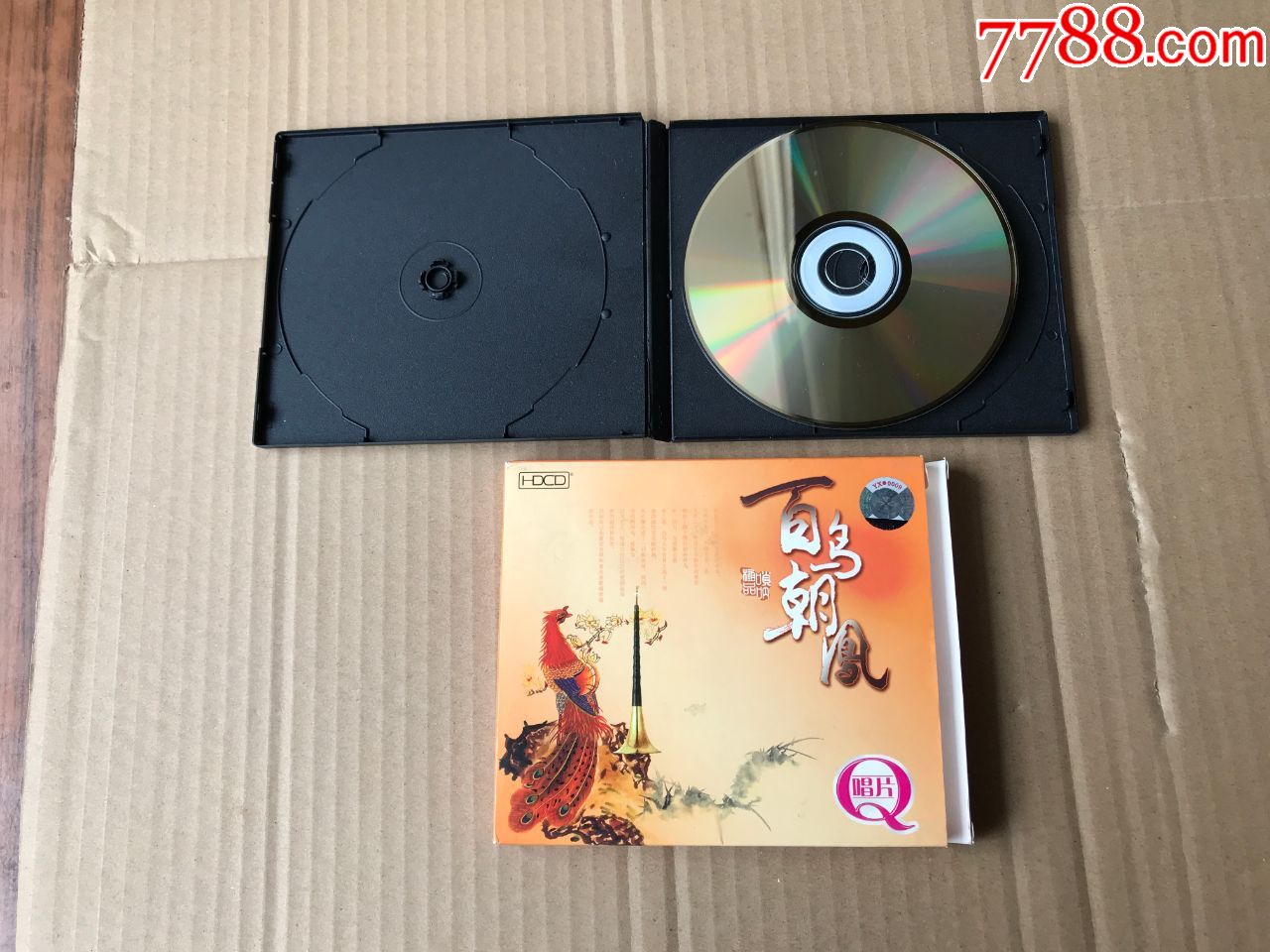 唢呐百鸟朝凤