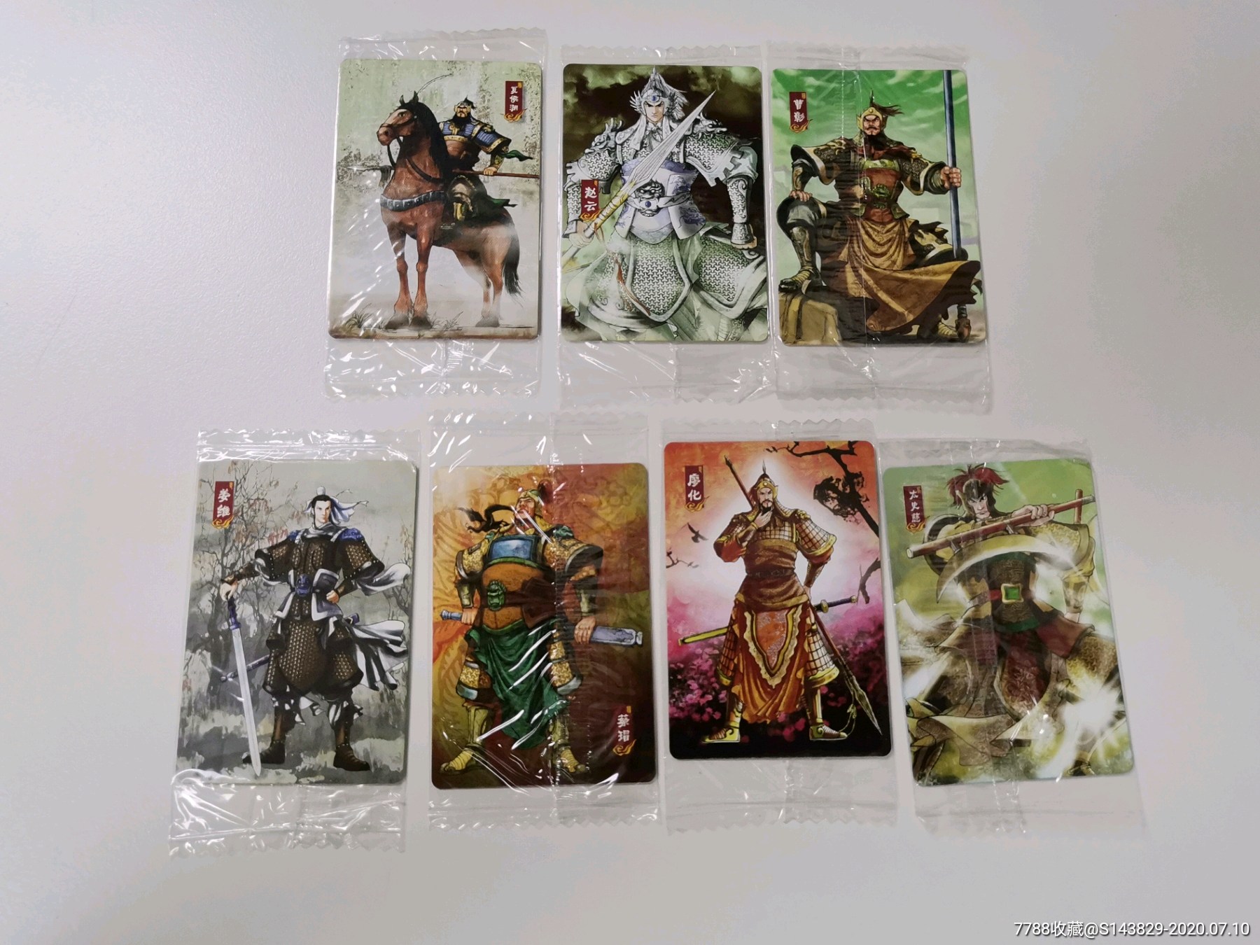 华丰三国黄条卡,再来一包