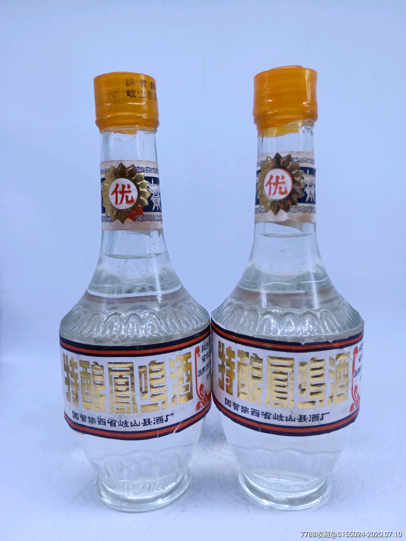 八十年代凤香凤鸣酒