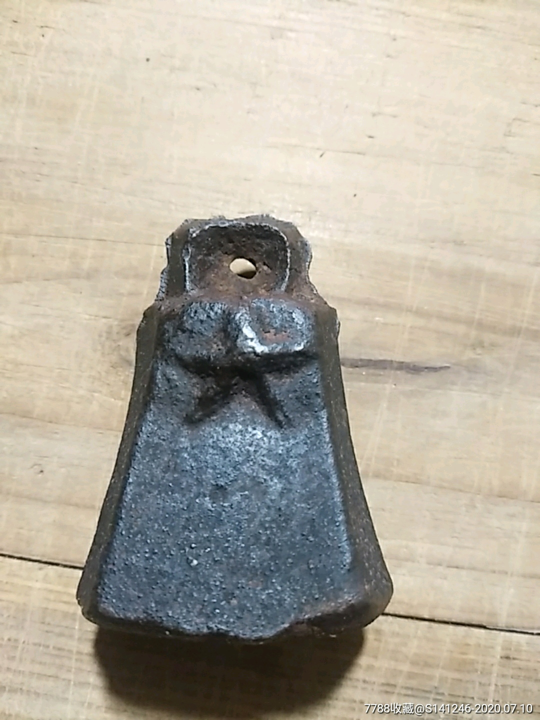 解放早期称砣一个带五角星_秤砣/砝码/古权_图片价值_收藏交易_7788