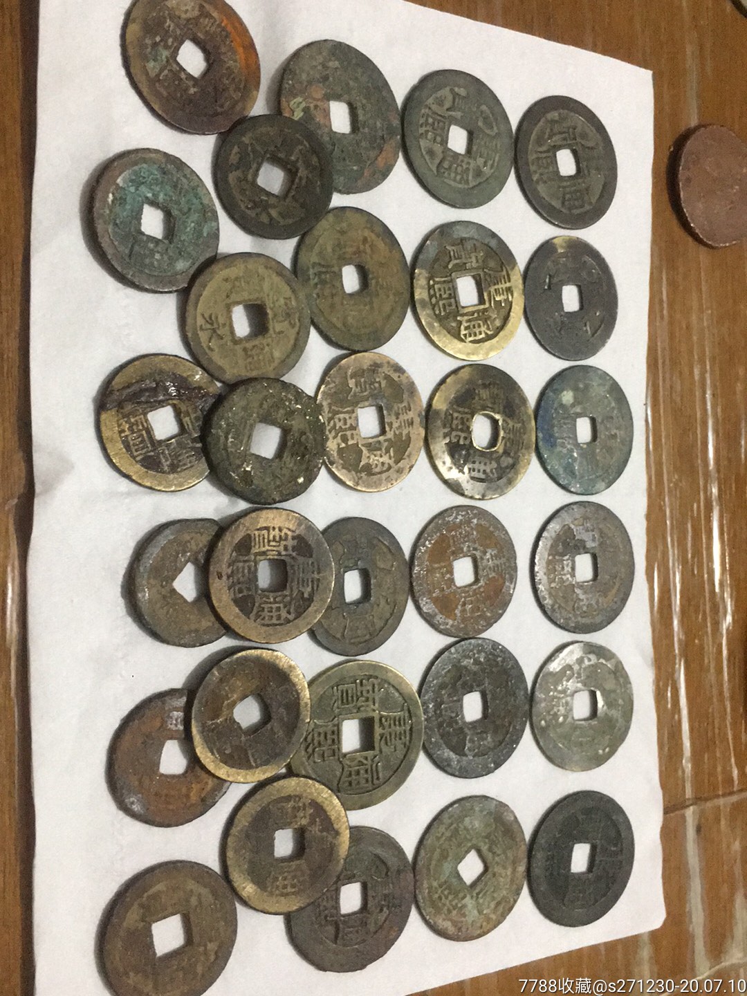 30个清朝铜钱