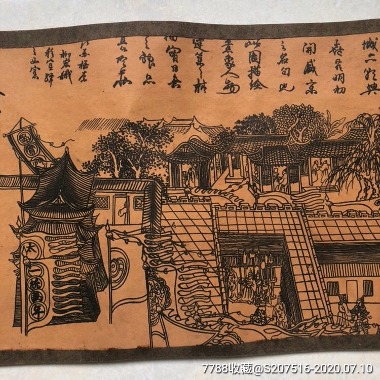 古画长卷轴国画收藏清朝长款画光绪九年袁江大明盛世图长卷画