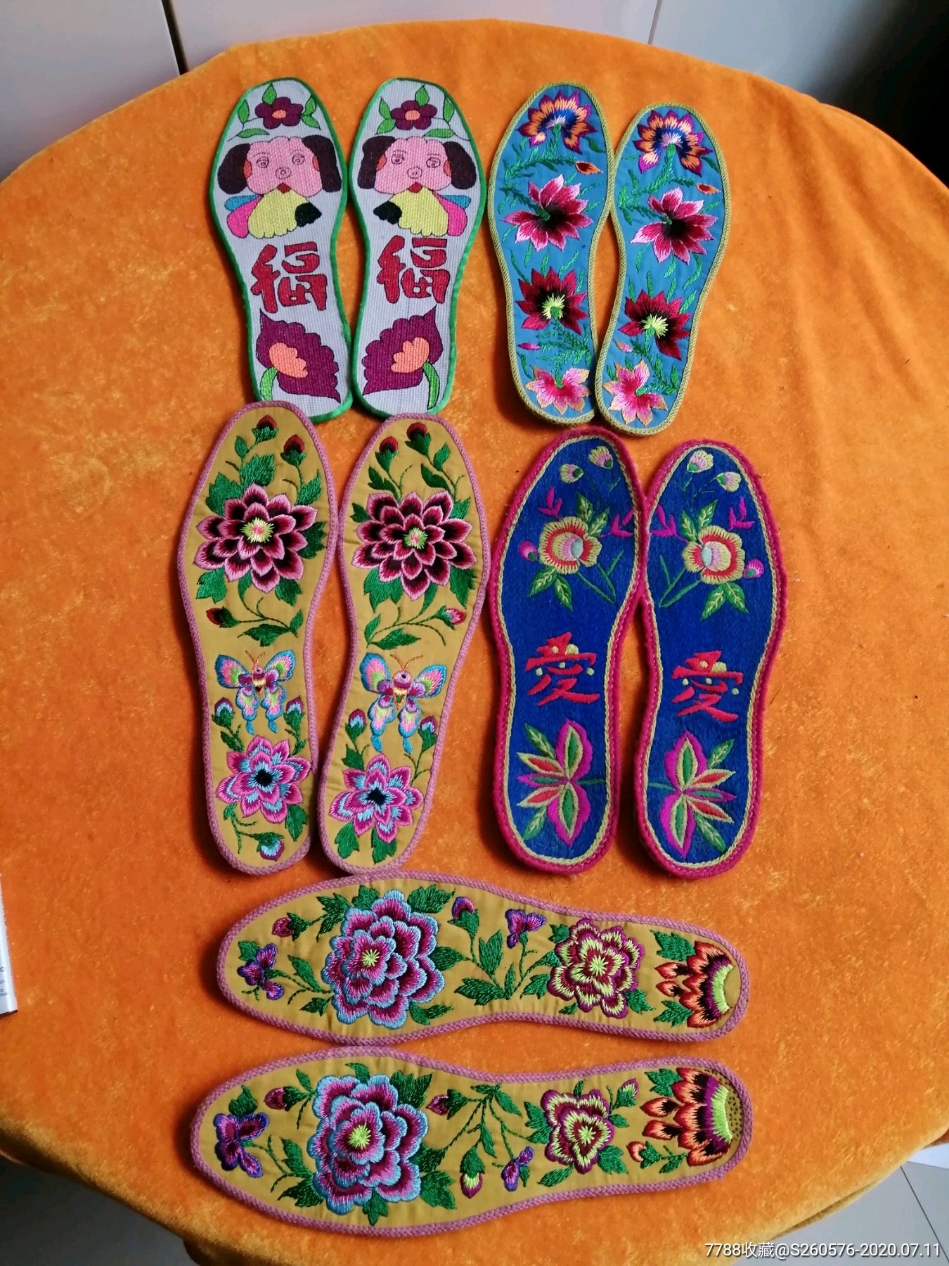 绣花鞋垫-绣花鞋/鞋垫-7788收藏