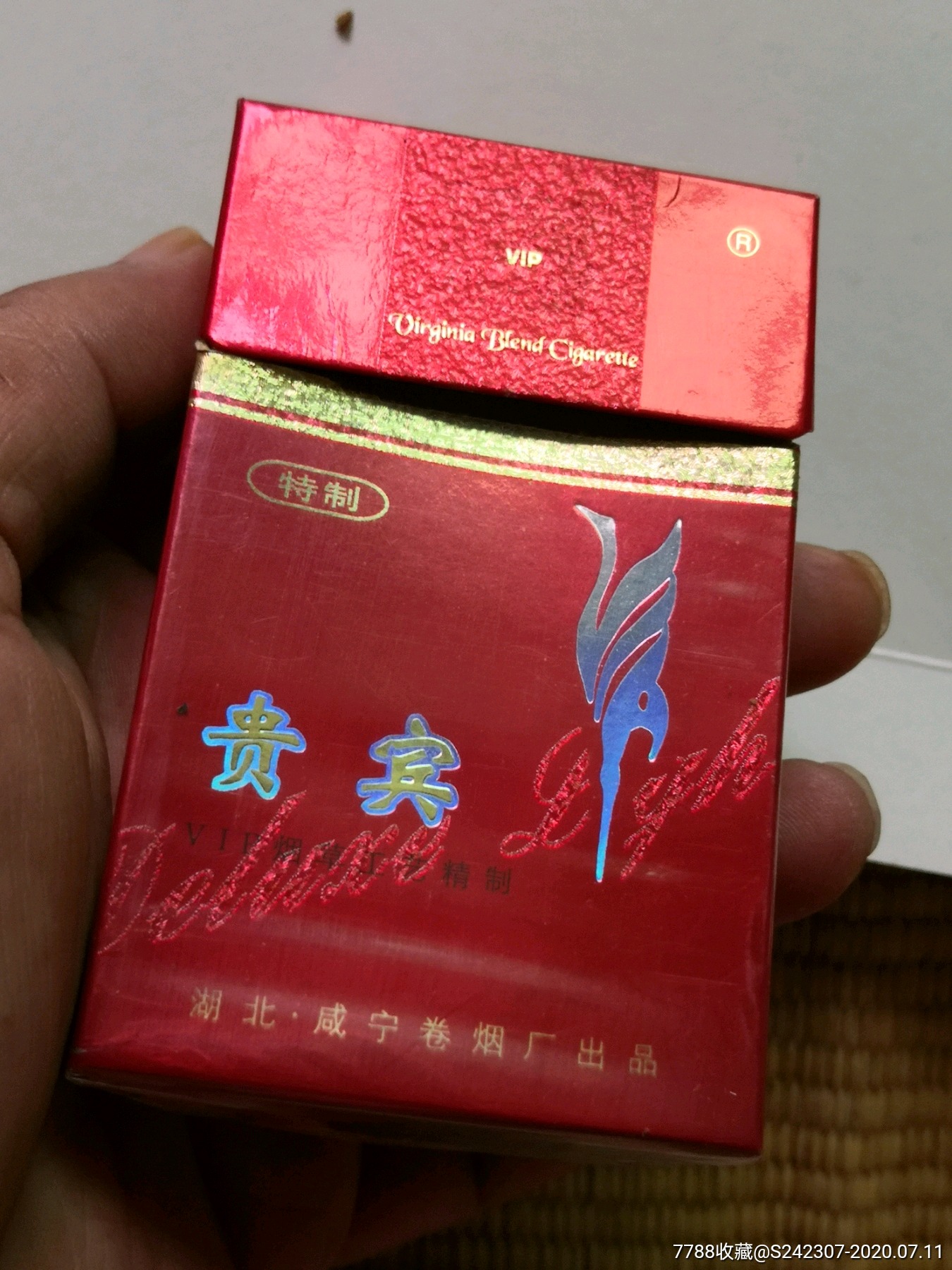 5品99金安龍煙,黑龍江菸草(近