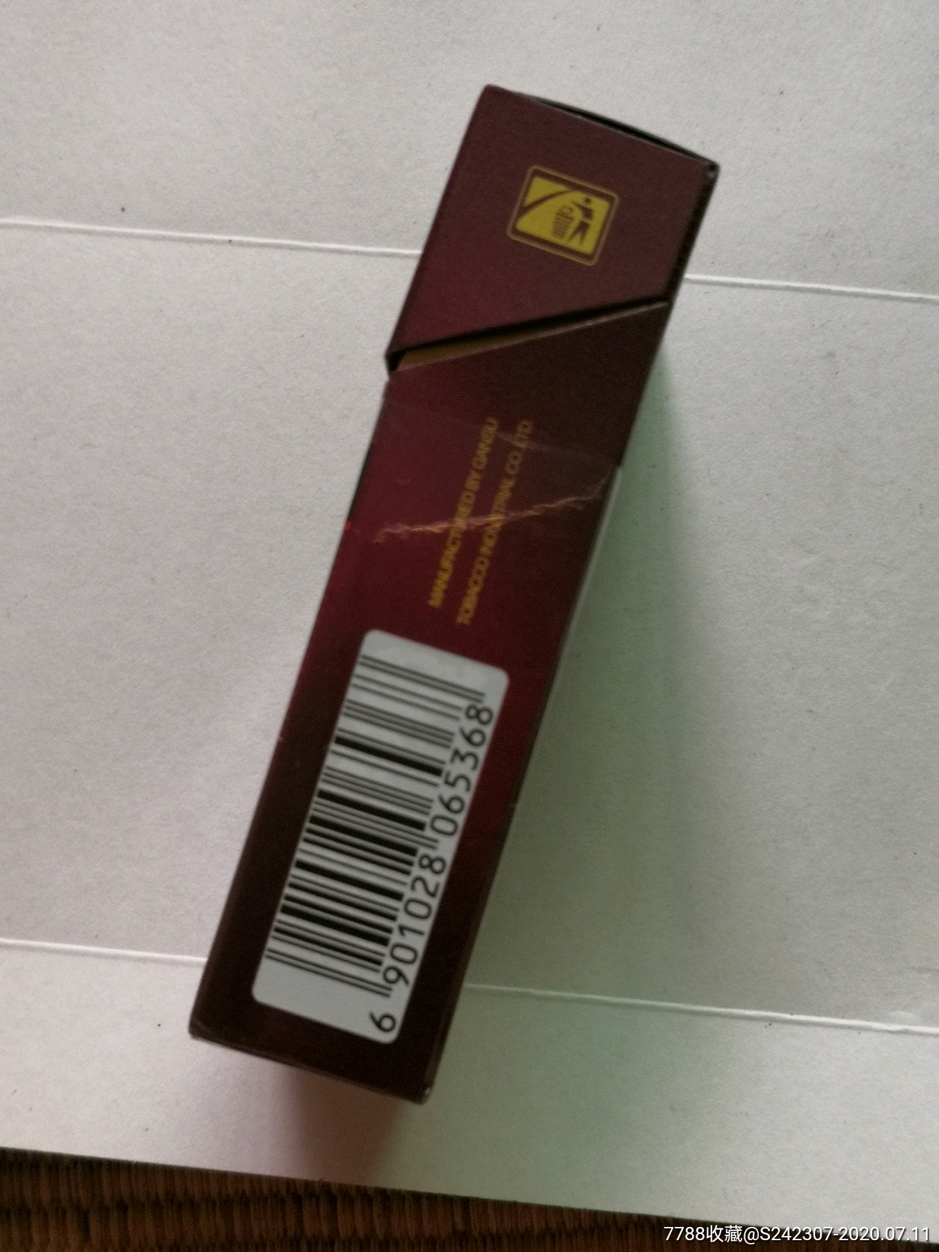 兰州烟合甘肃烟草(近全新品)