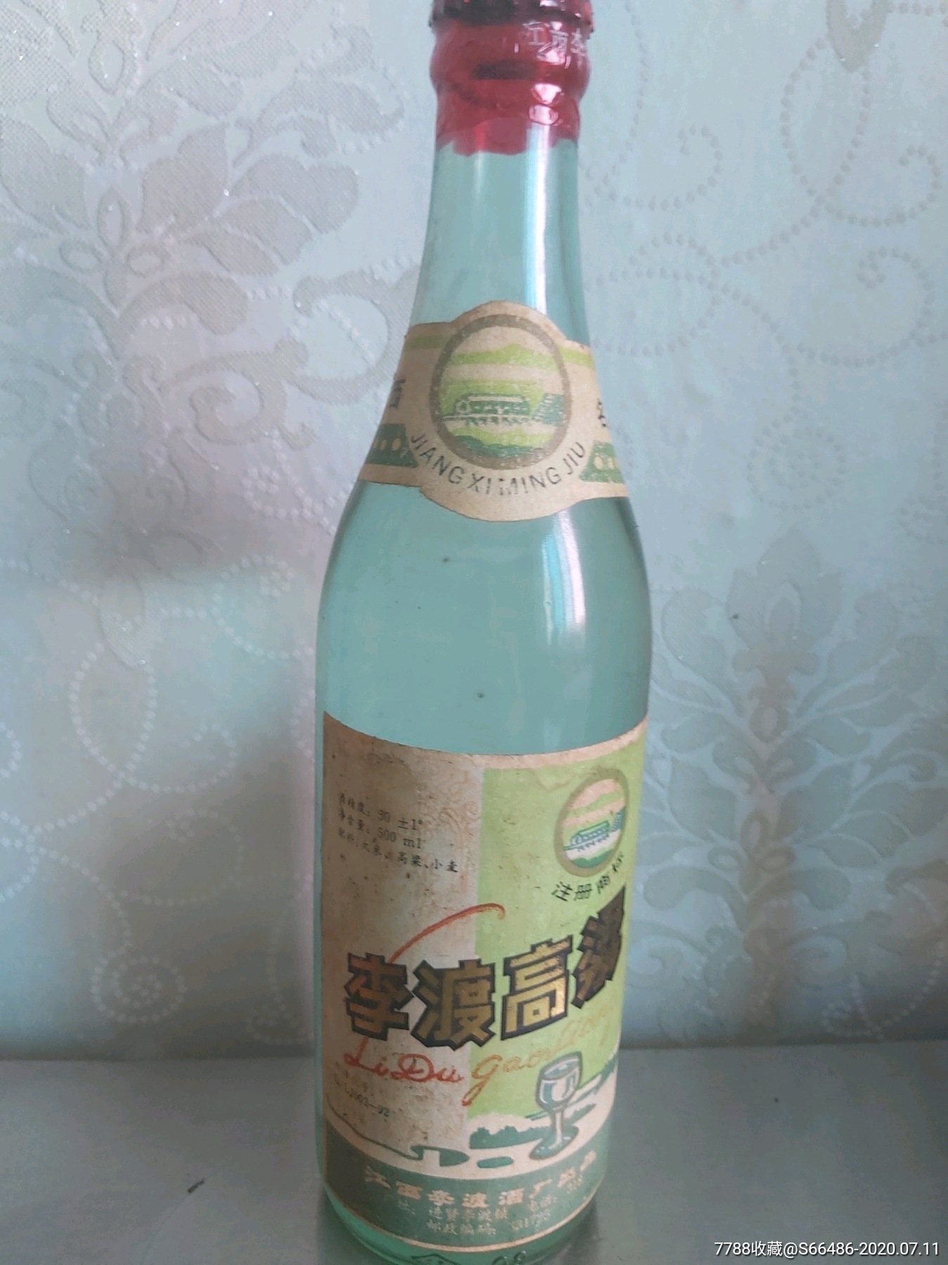 江西名酒:李渡高粱(90年代无水配方50度500毫升)-老酒收藏-7788收藏