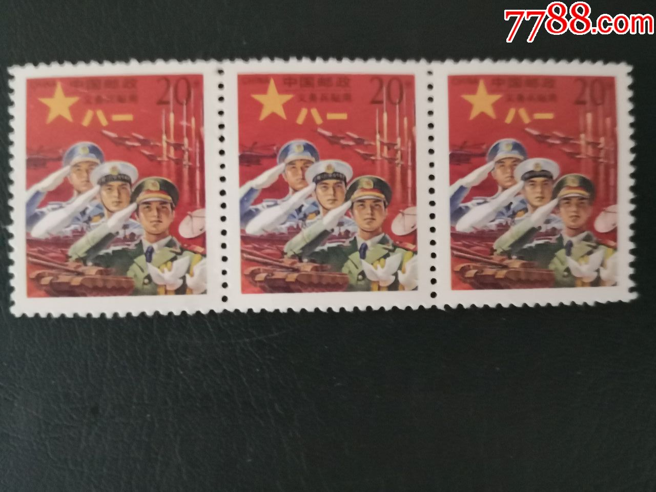 军邮_新中国邮票_襄阳地方邮币卡藏品【7788收藏__收藏热线】