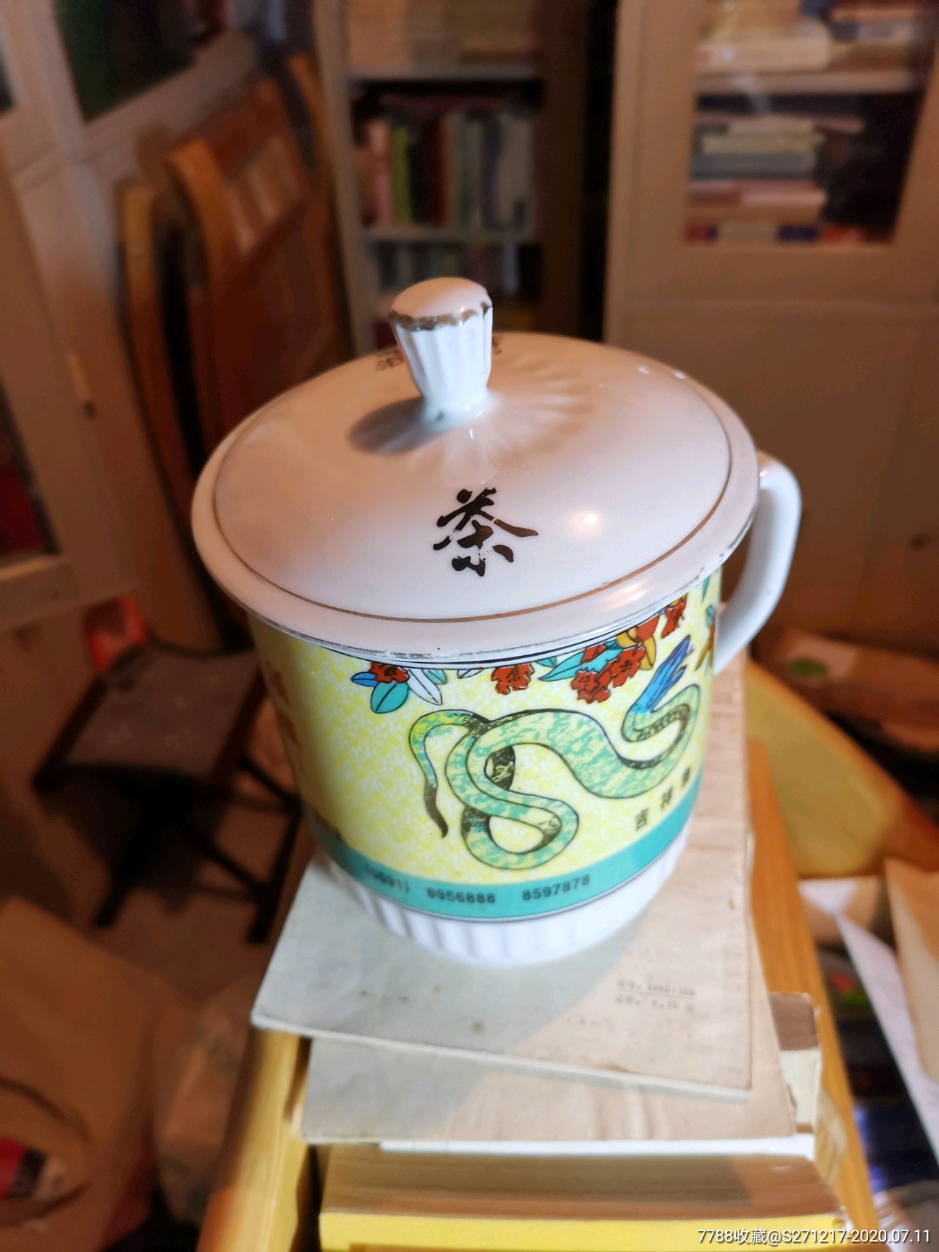 景德镇大茶杯_茶杯/茶盅/茶盏_种类图片_收藏价格_7788茶具