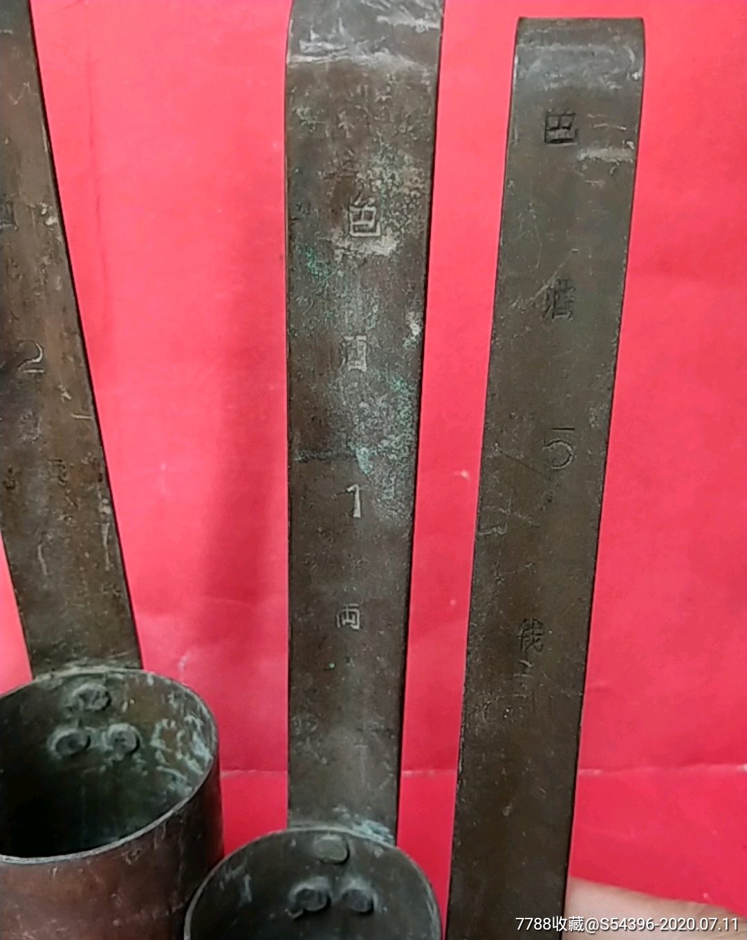 民国厚铜酒提子一套(5钱,1两,2两,5两)