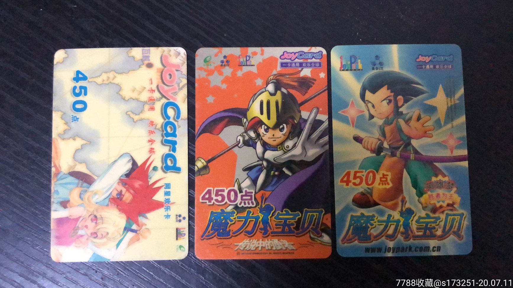 魔力宝贝游戏卡三张,游戏卡/点卡_第1张