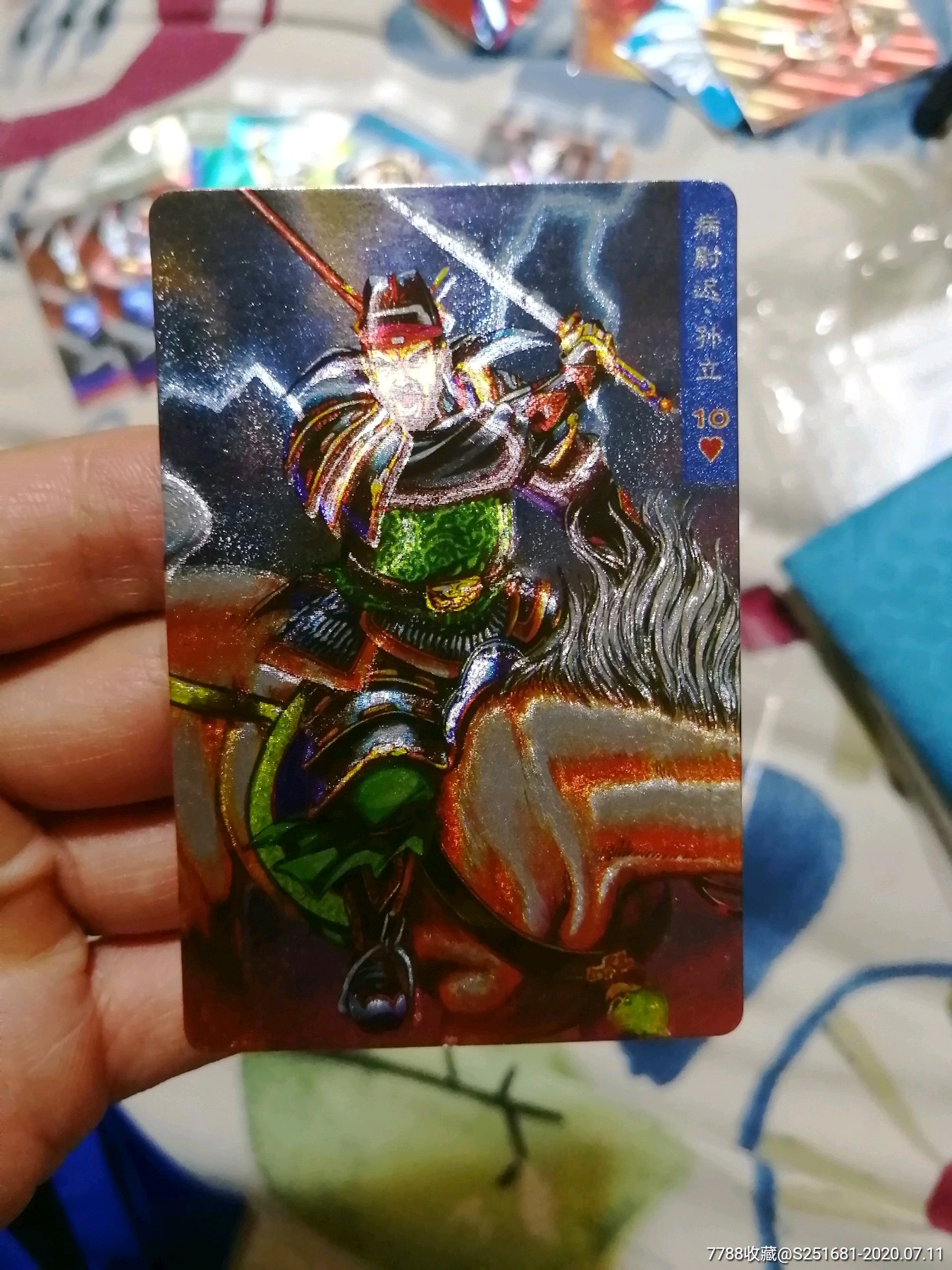 小浣熊水浒卡闪卡孙立